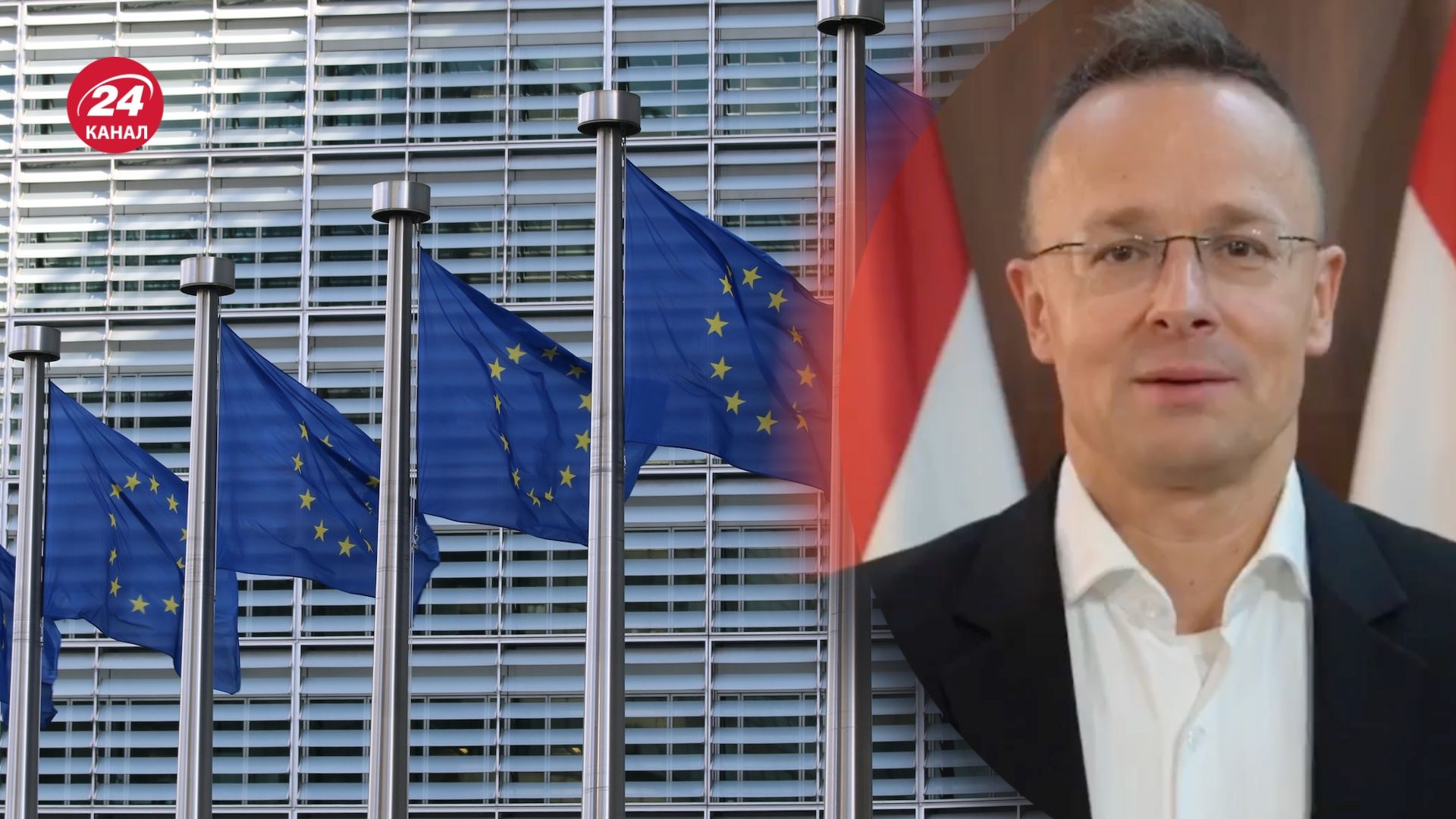 Сийярто против вступления Украины в ЕС во время войны Сийярто против вступления Украины в ЕС во время войны