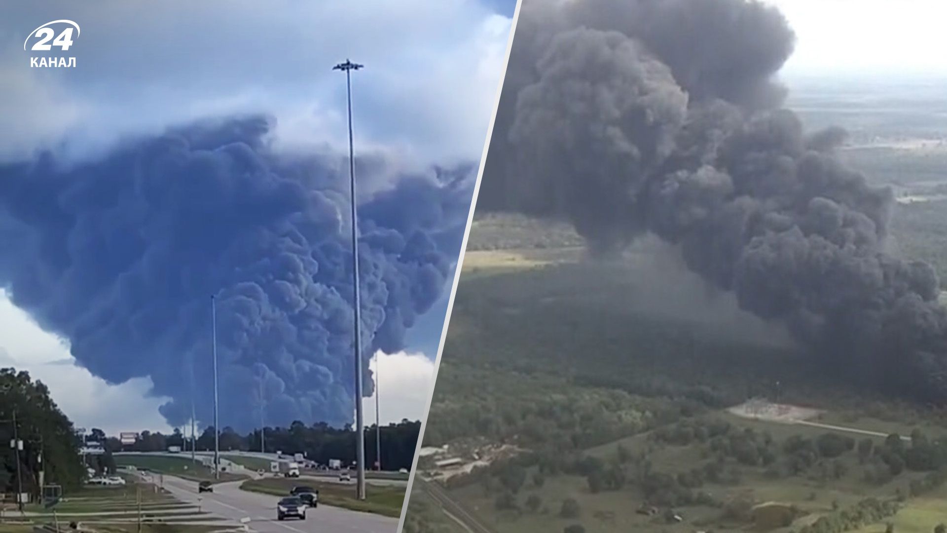 Вибух на заводі в США Вибух на заводі в США