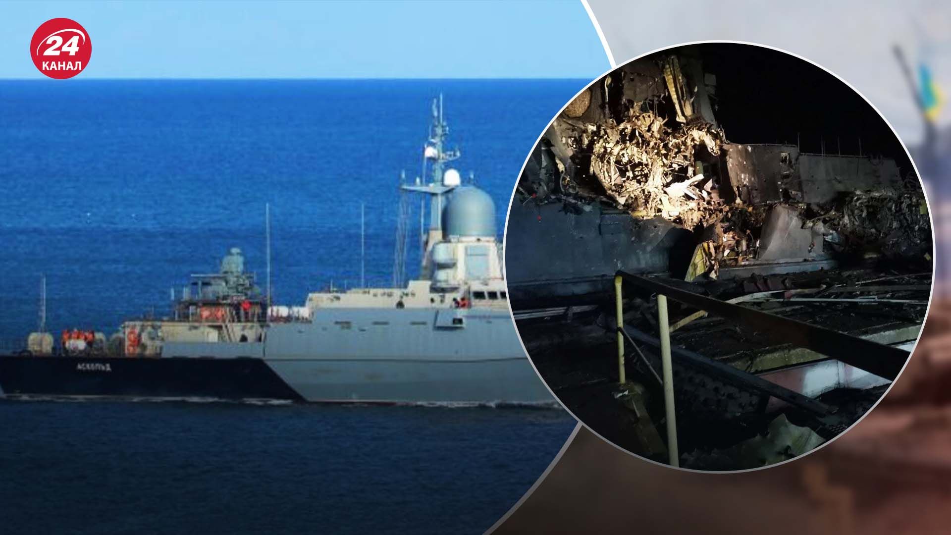 ВСУ повредили новейший ракетоноситель оккупантов ВСУ повредили новейший ракетоноситель оккупантов