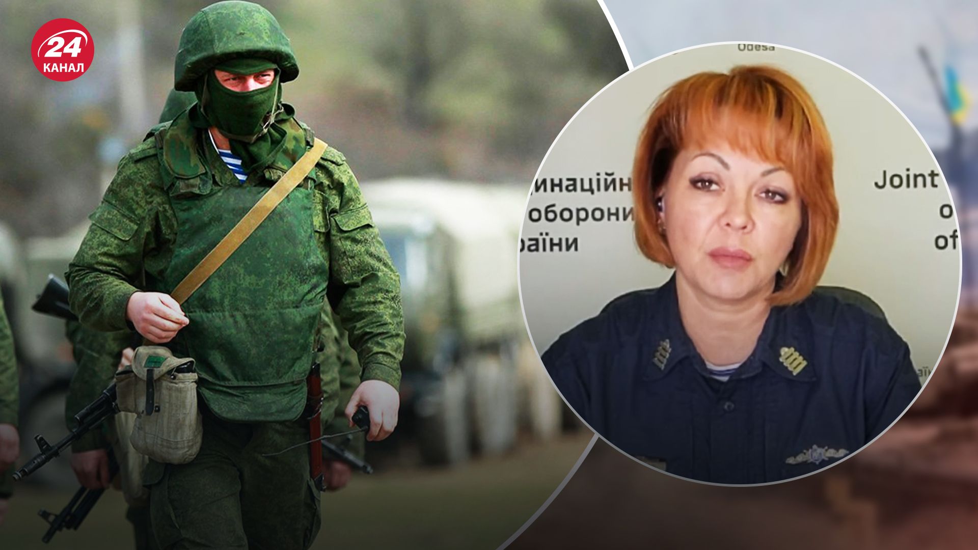 Гуменюк сказала, зачем Россия сменила командующего на Южном направлении Гуменюк сказала, зачем Россия сменила командующего на Южном направлении