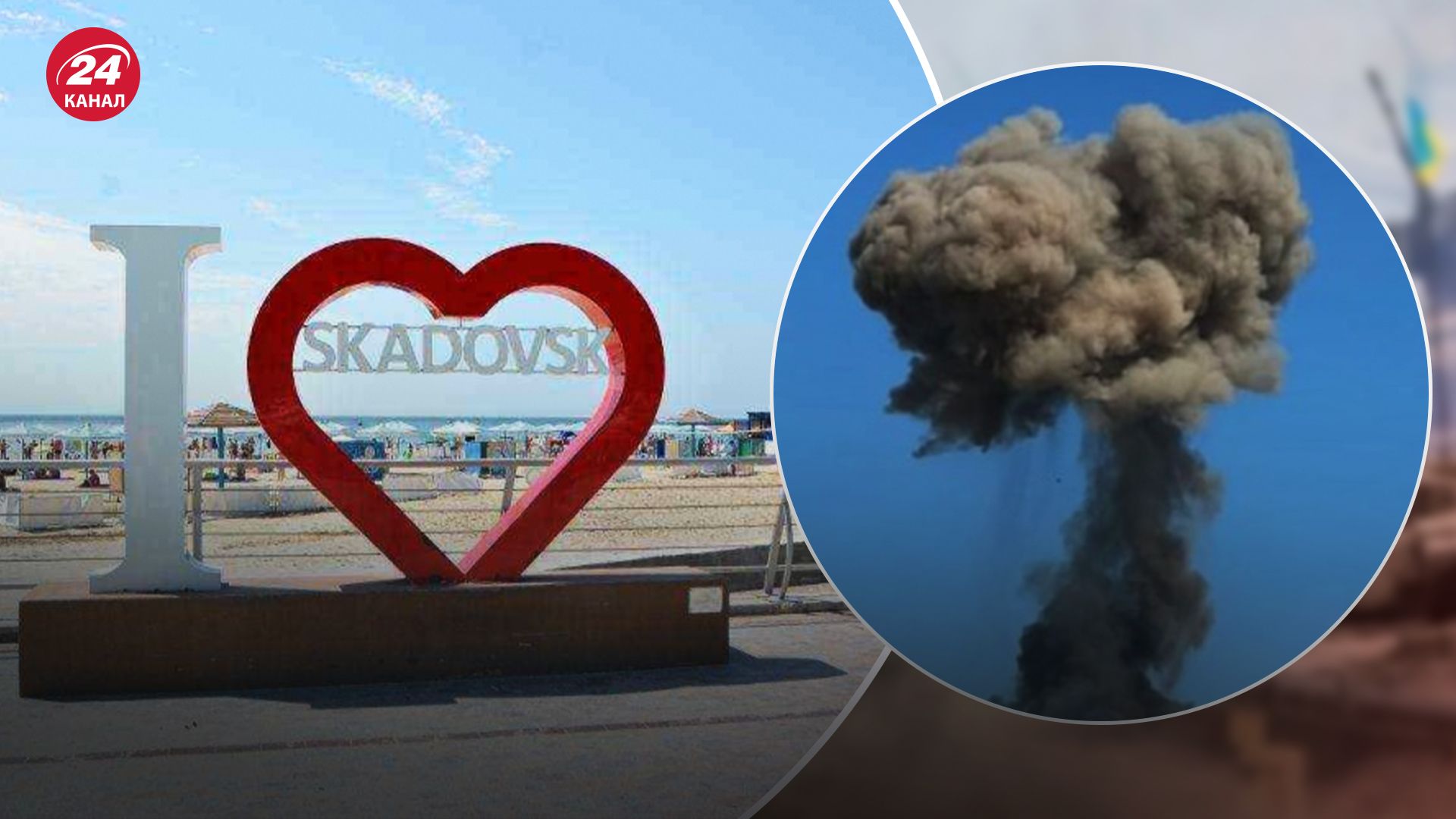 У Скадовську й Севастополі лунали вибухи У Скадовську й Севастополі лунали вибухи