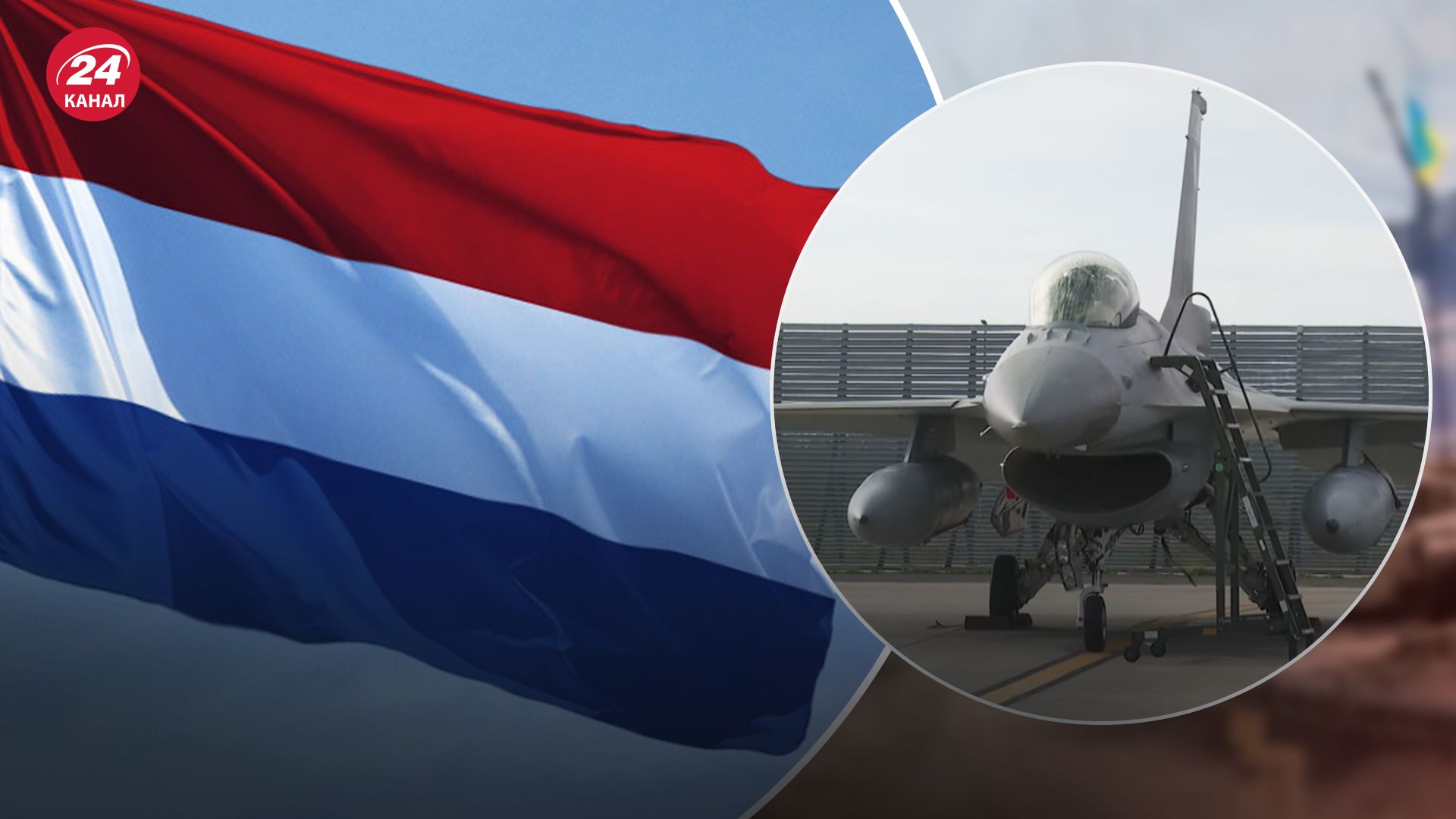 Які літаки F-16 передали Нідерланди у Румунію для навчання пілотів ЗСУ