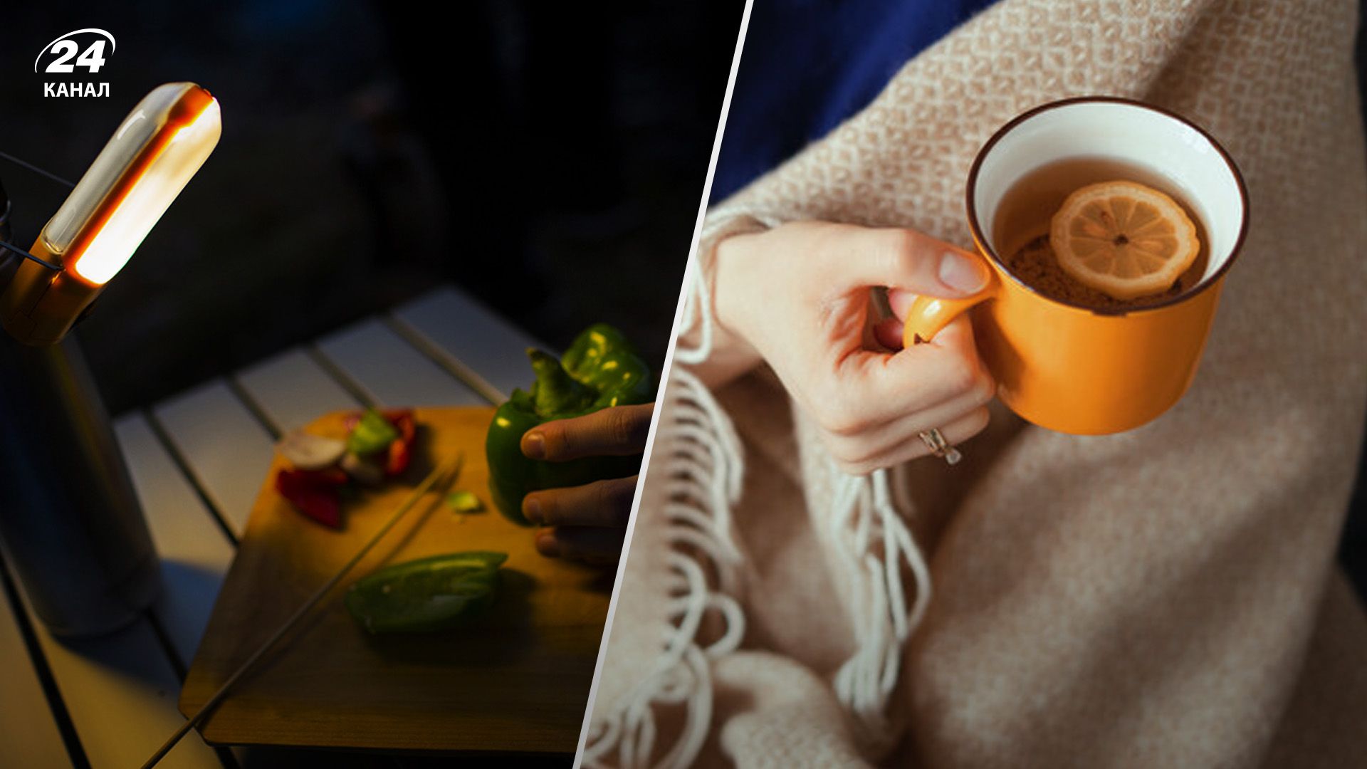 КАК подготовиться к блэкаутам КАК подготовиться к блэкаутам