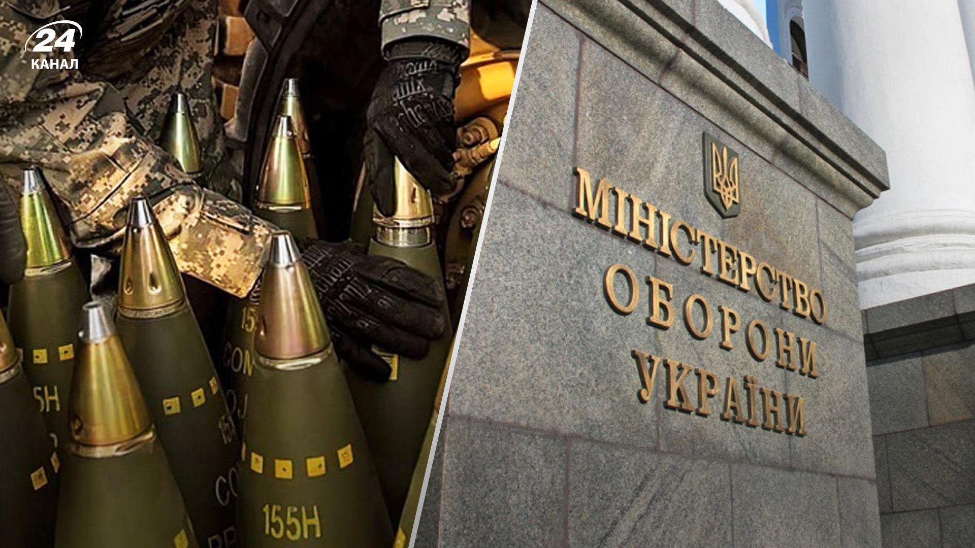 Міноборони витратило 2 мільярди гривень на фірми-прокладки Міноборони витратило 2 мільярди гривень на фірми-прокладки