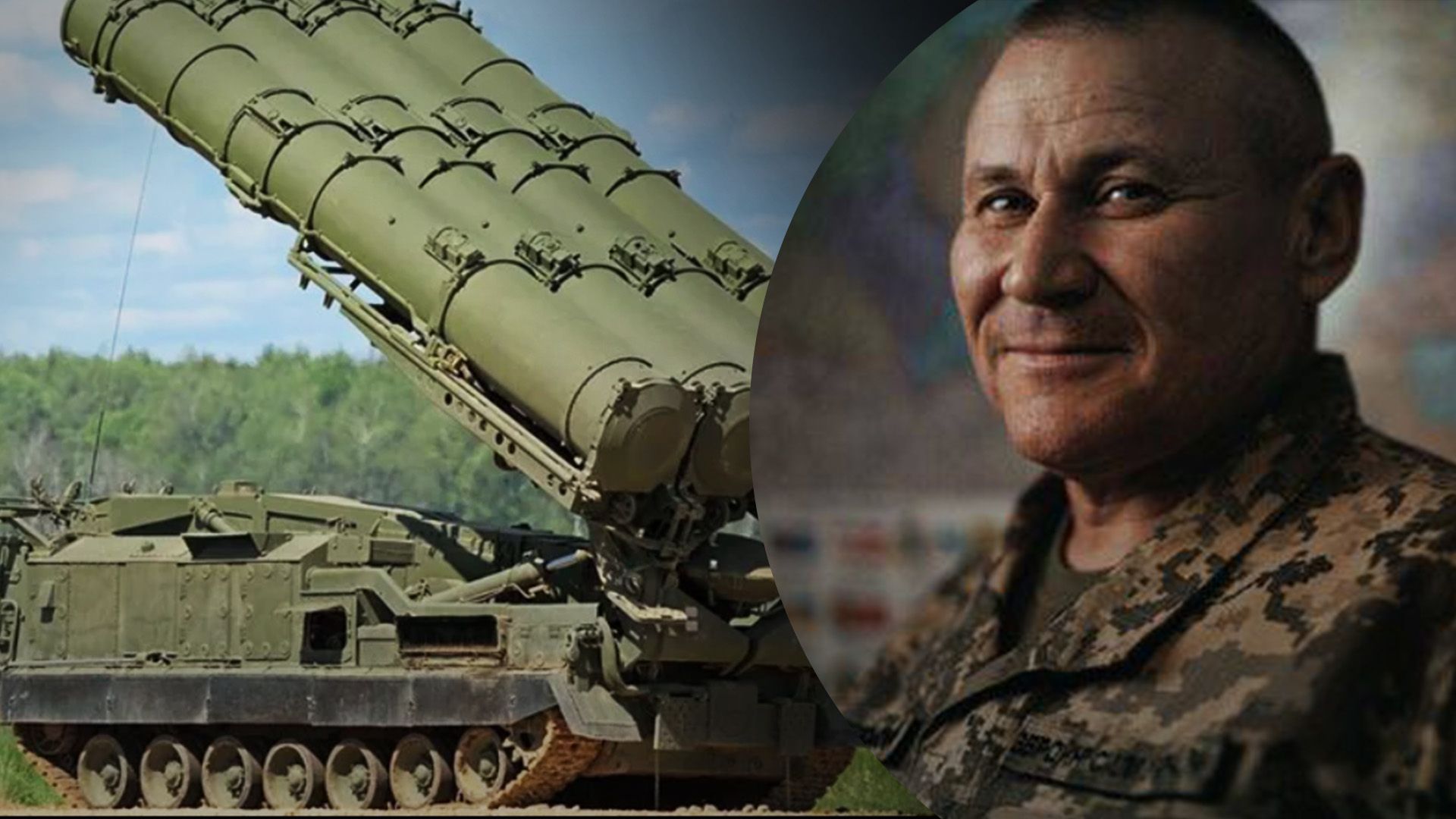 ЗСУ знищили новітній російський ЗРК С-300В4, – Тарнавський - 24 Канал ЗСУ знищили новітній російський ЗРК С-300В4, – Тарнавський - 24 Канал