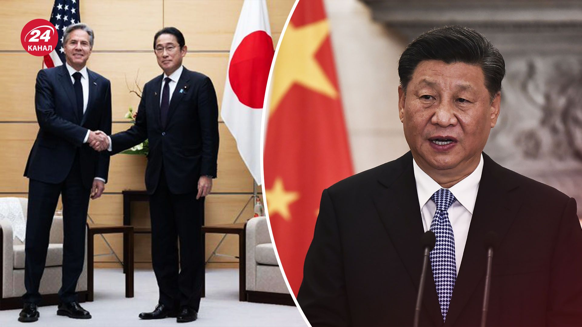 США готуються до зустрічі з Китаєм - навіщо Блінкен відвідує країни Азії - 24 Канал США готуються до зустрічі з Китаєм - навіщо Блінкен відвідує країни Азії - 24 Канал