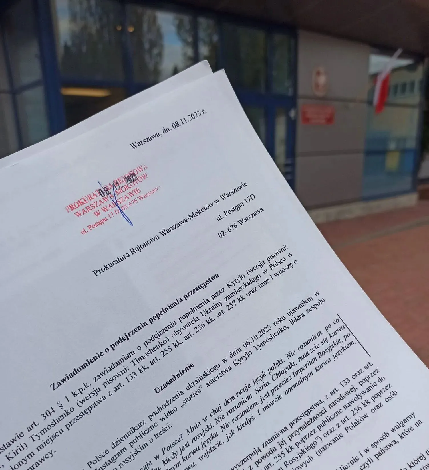 Фото заяви Фото заяви