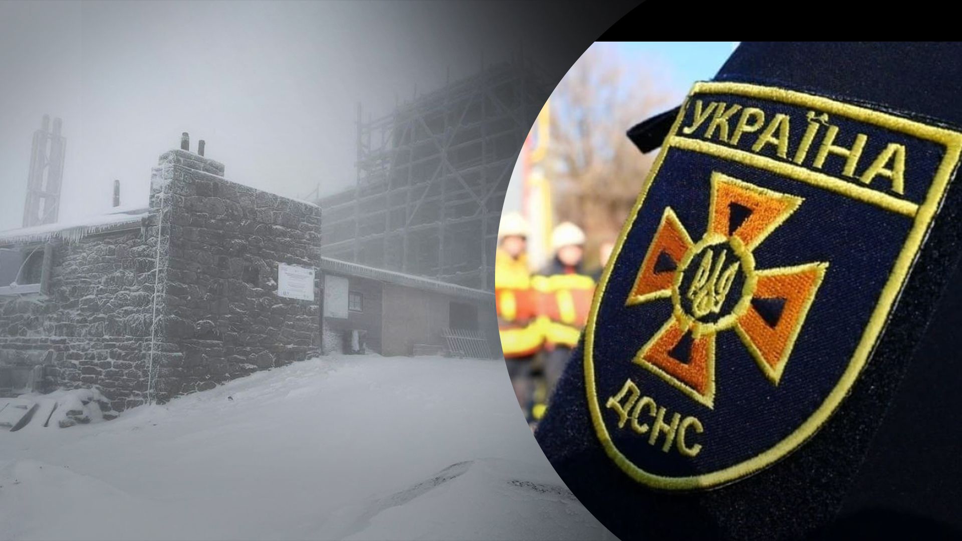 Карпаты заснежило Карпаты заснежило