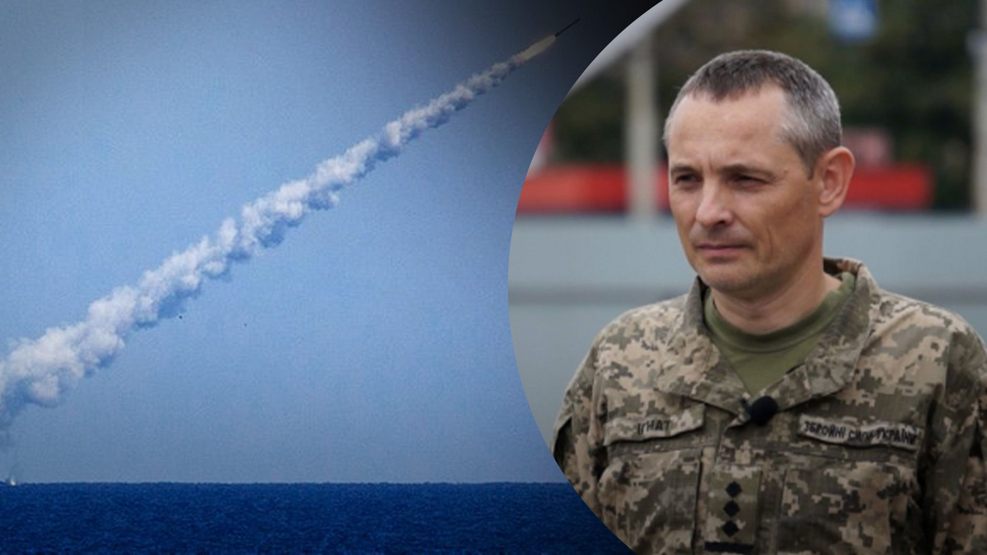 Ігнат розповів про накопичене озброєння ворога Ігнат розповів про накопичене озброєння ворога