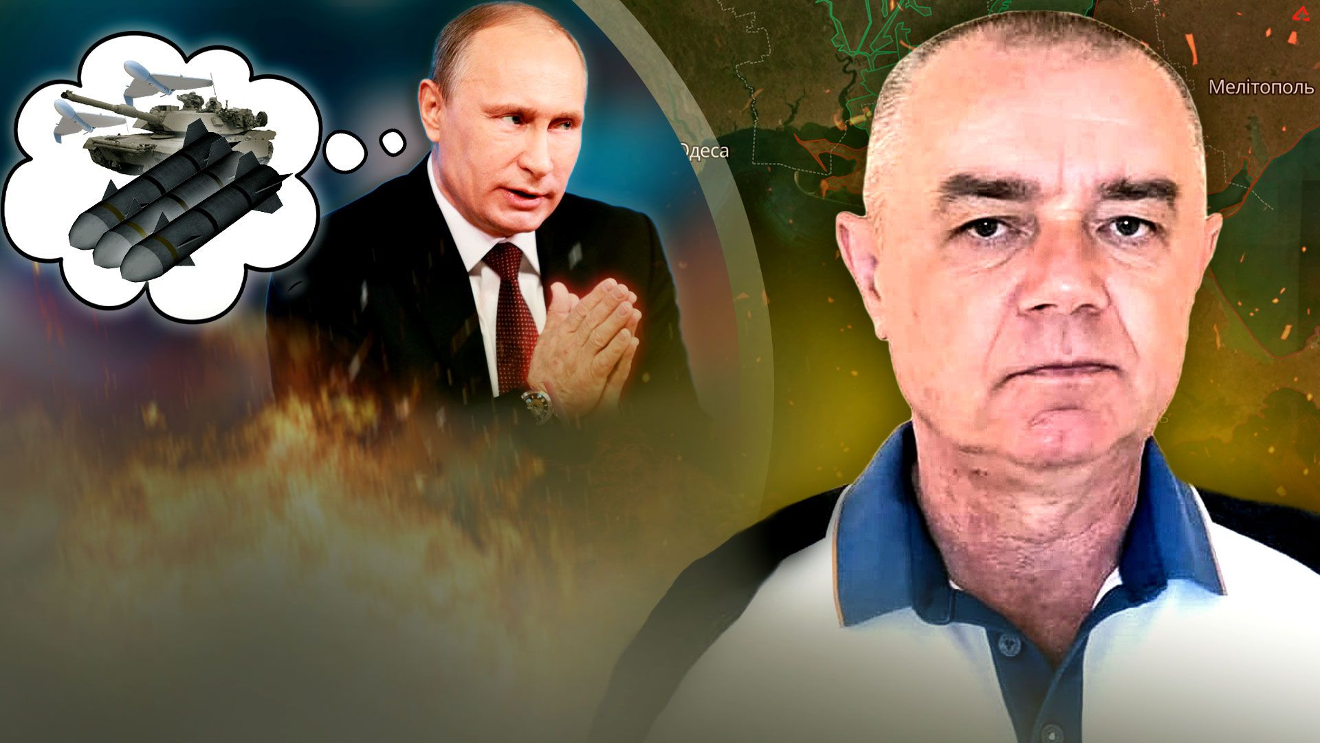 ВСУ возле Авдеевки помогает погода – какие методы применяют россияне ВСУ возле Авдеевки помогает погода – какие методы применяют россияне