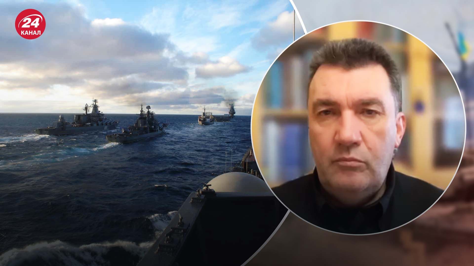 Уничтожение Черноморского флота России - поможет ли россиянам передислокация кораблей - 24 Канал
