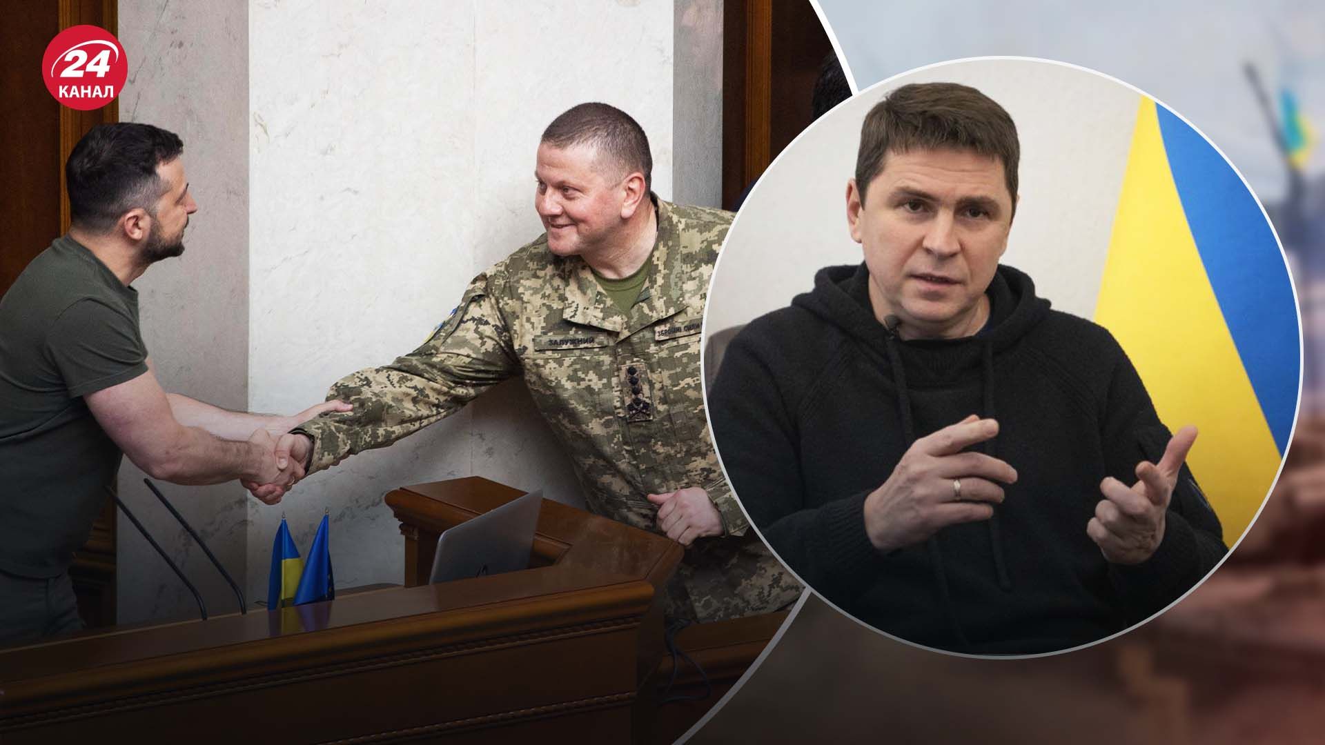 Подоляк ответил, есть ли раскол между Зеленским и Залужным. Подоляк ответил, есть ли раскол между Зеленским и Залужным.