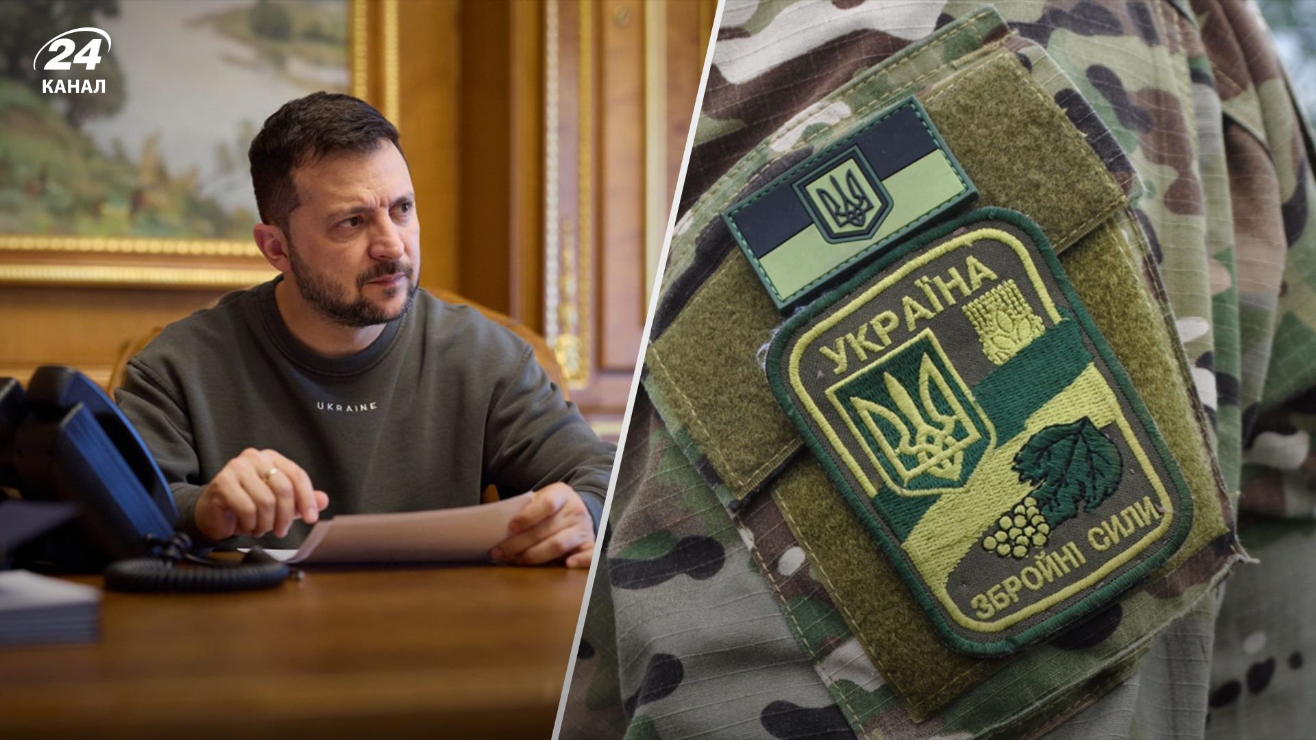 Зеленский подписал законы о продлении мобилизации и военного положения - 24 Канал