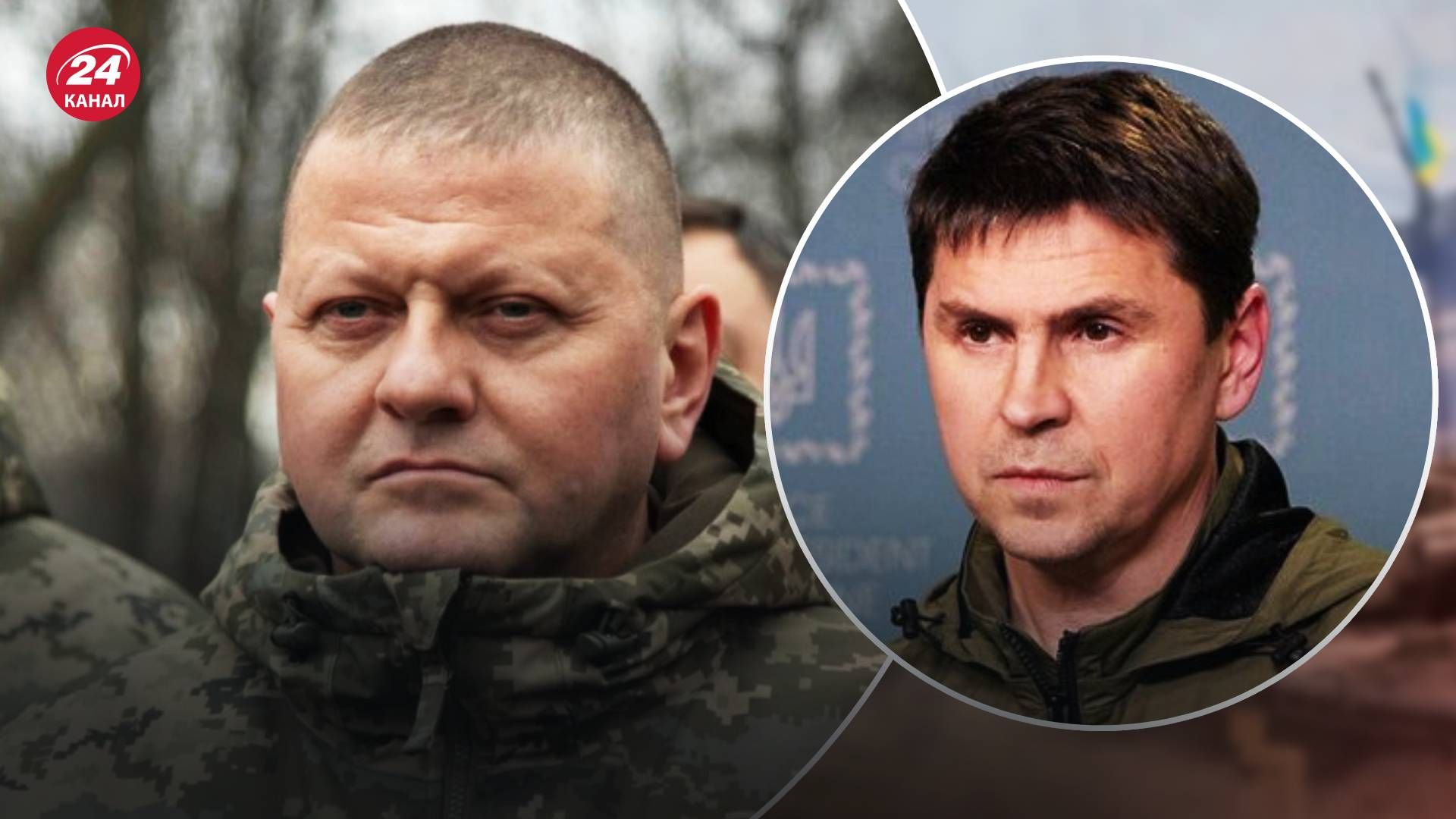 Подоляк прокоментував появу діпфейка з нібито Валерієм Залужним Подоляк прокоментував появу діпфейка з нібито Валерієм Залужним