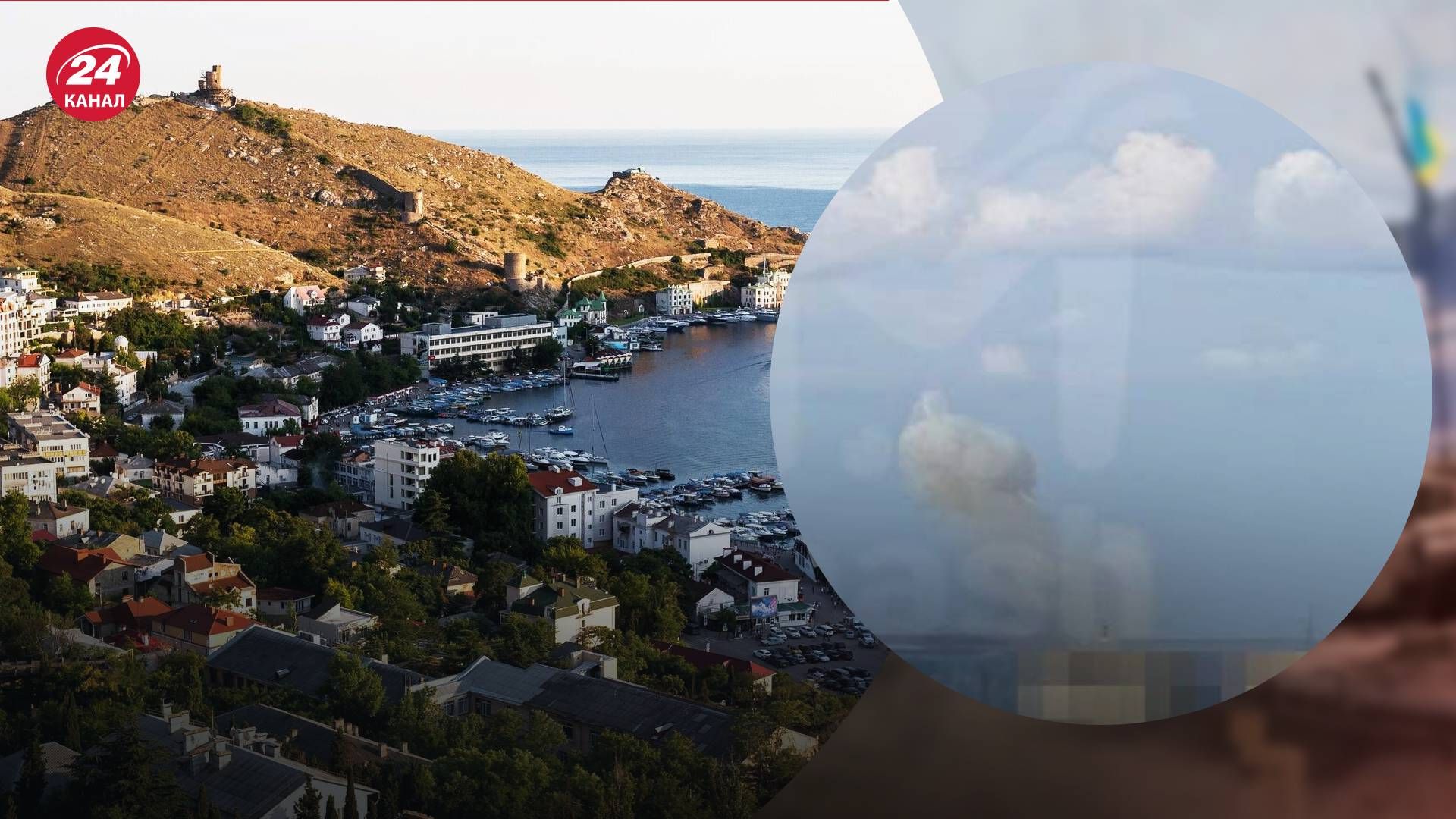 Задымление в оккупированном Севастополе - 24 Канал Задымление в оккупированном Севастополе - 24 Канал