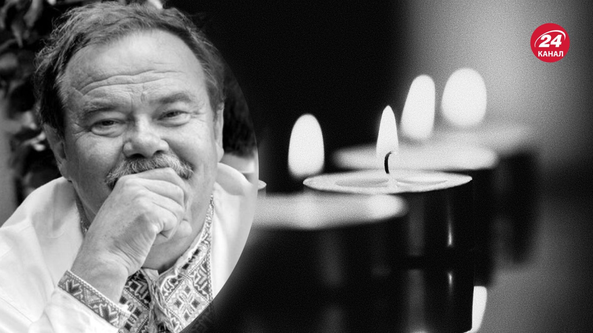 Умер Владимир Мостовой Умер Владимир Мостовой