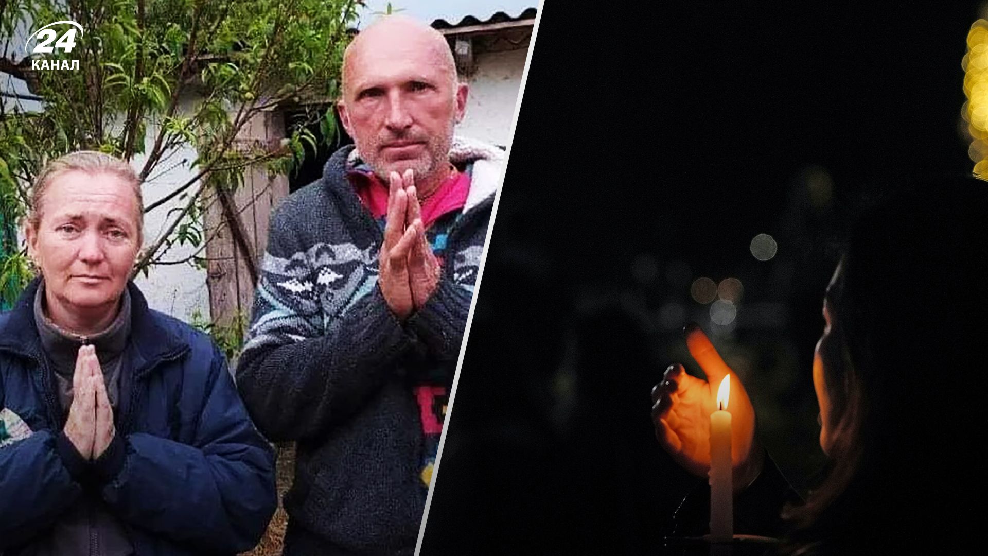 Тетяну Філенко та Сергія Авдєєва - подружжя кришнаїтів - окупанти вбили у селі Нечаєве 