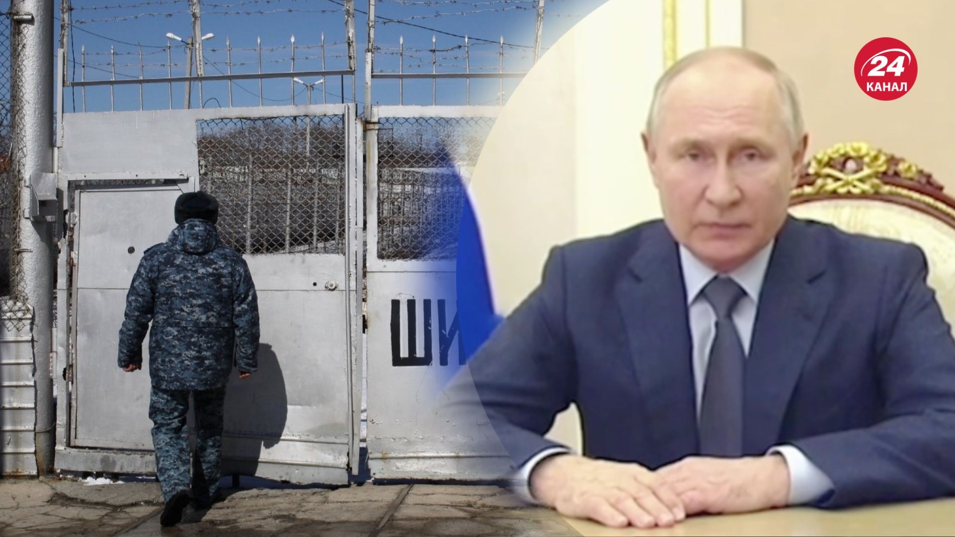 Путинские власти помиловали убийц и насильников, воюющих в Украине