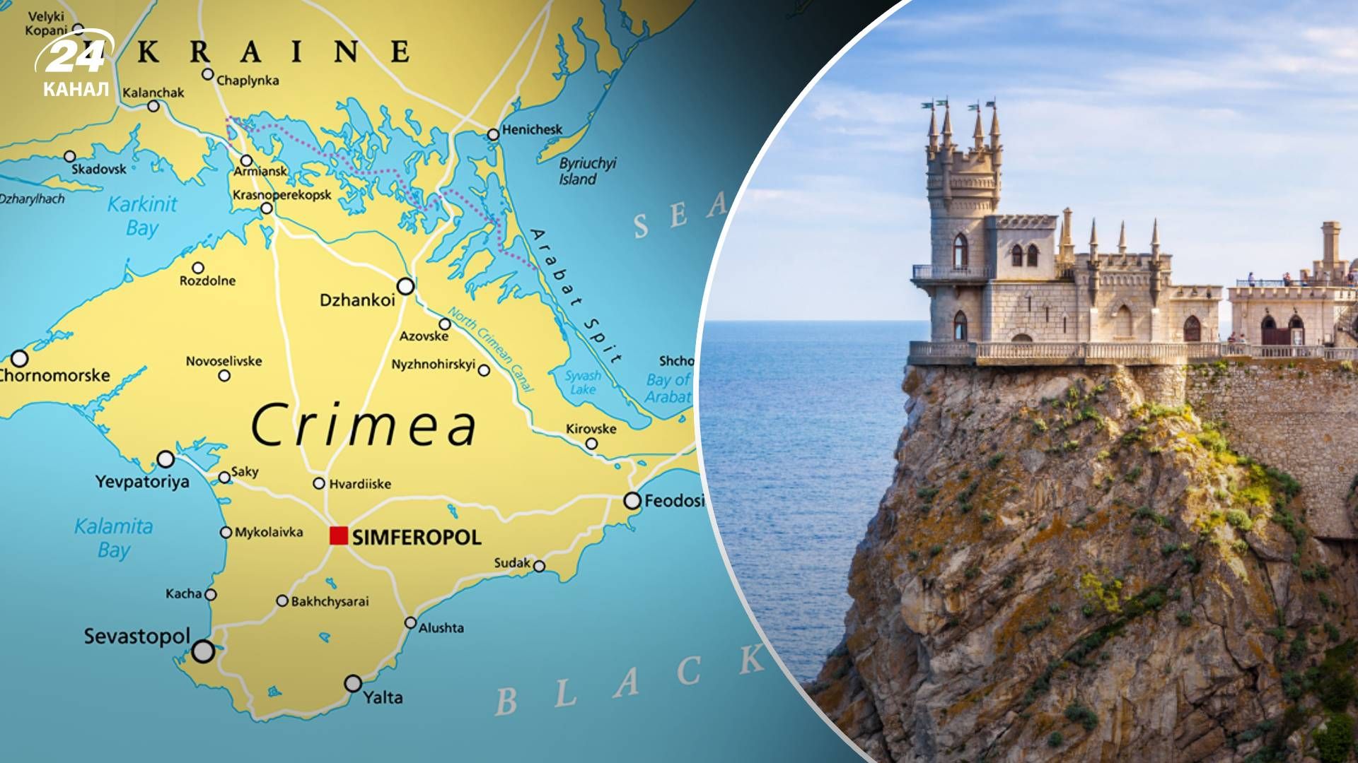 Взрывы в Крыму - способны ли россияне противодействовать в Крыму ударам ВСУ