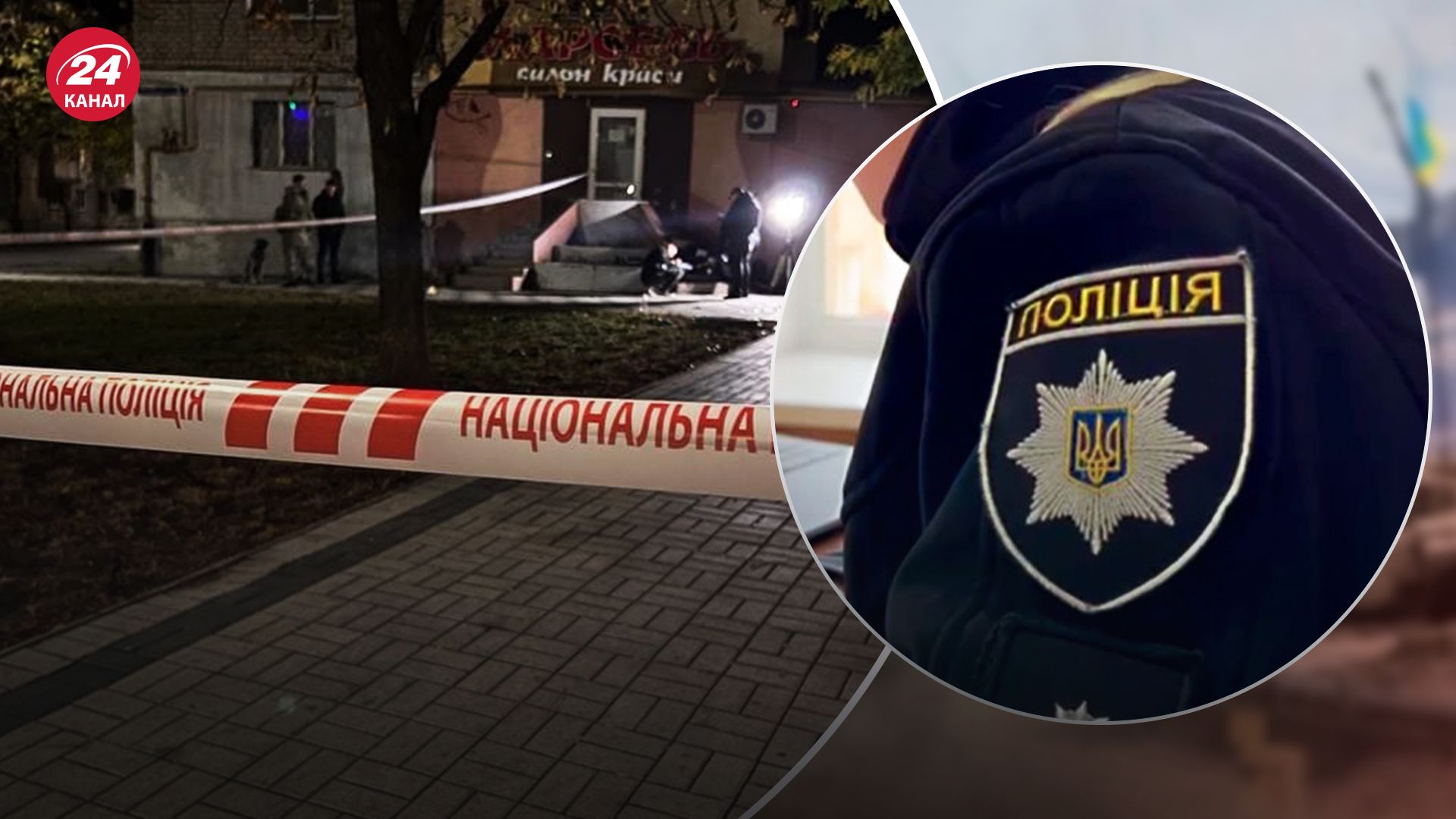 У Миколаєві відбулася стрілянина, внаслідок якої поранено чоловіка
