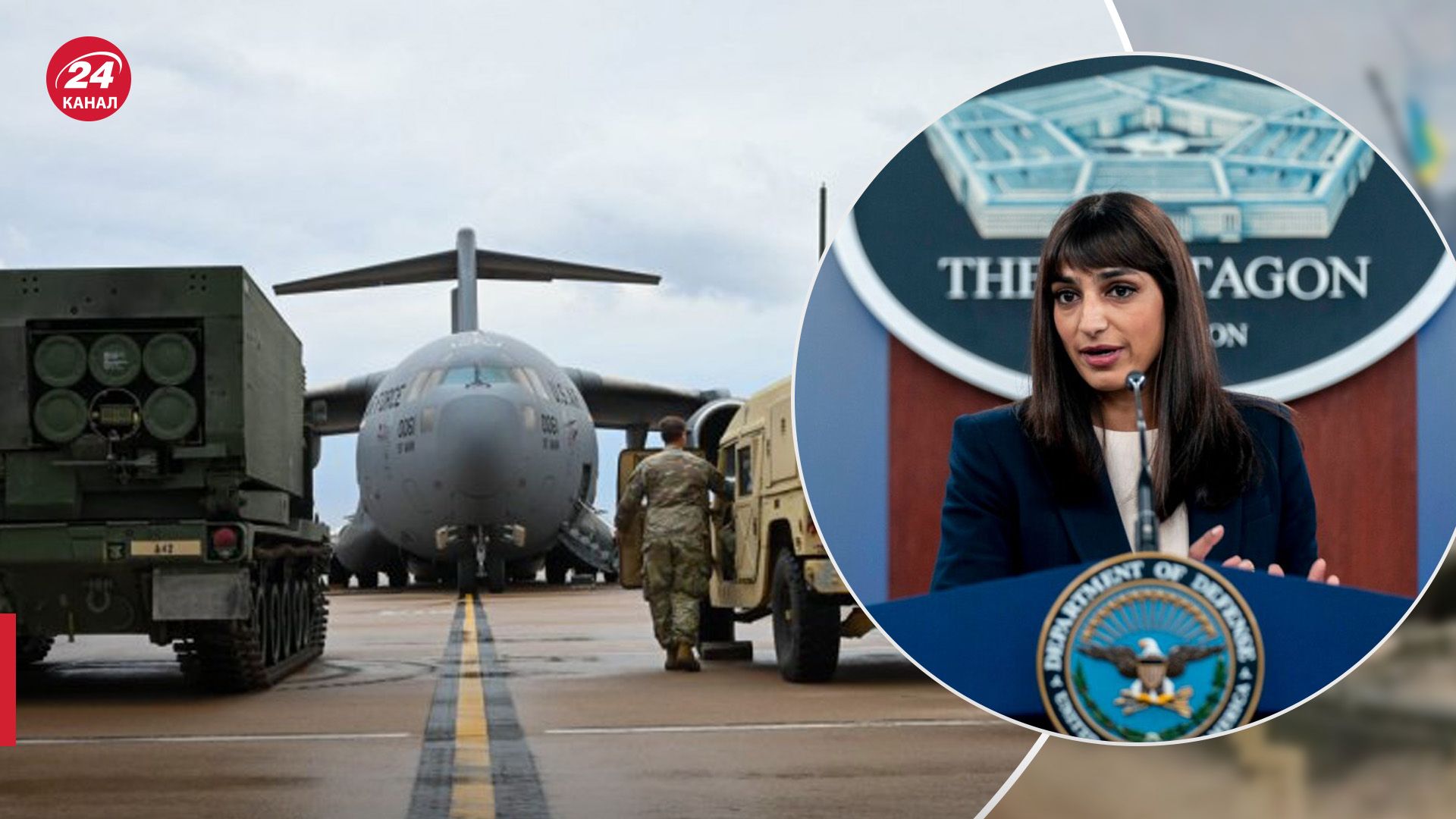 Военная помощь от США Военная помощь от США