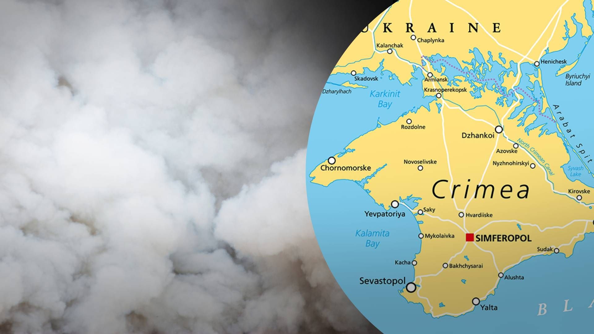 В оккупированном Крыму слышали взрывы - 24 Канал В оккупированном Крыму слышали взрывы - 24 Канал