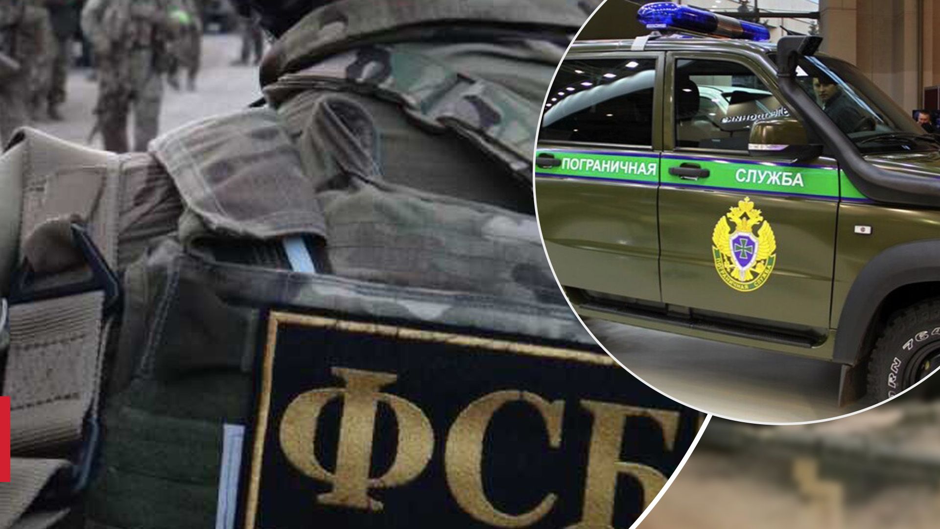 У Брянській області розстріляли полковника ФСБ У Брянській області розстріляли полковника ФСБ