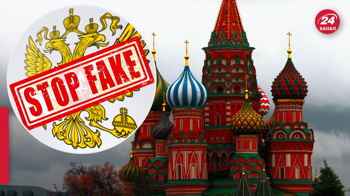 Россия распространяет фейки среди украинцев в Секторе Газа - 24 Канал Россия распространяет фейки среди украинцев в Секторе Газа - 24 Канал