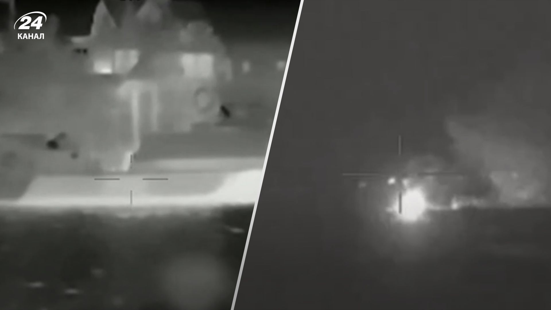 Там был экипаж и бронированная техника: разведка показала видео удара по катерам в Крыму - 24 Канал Там был экипаж и бронированная техника: разведка показала видео удара по катерам в Крыму - 24 Канал