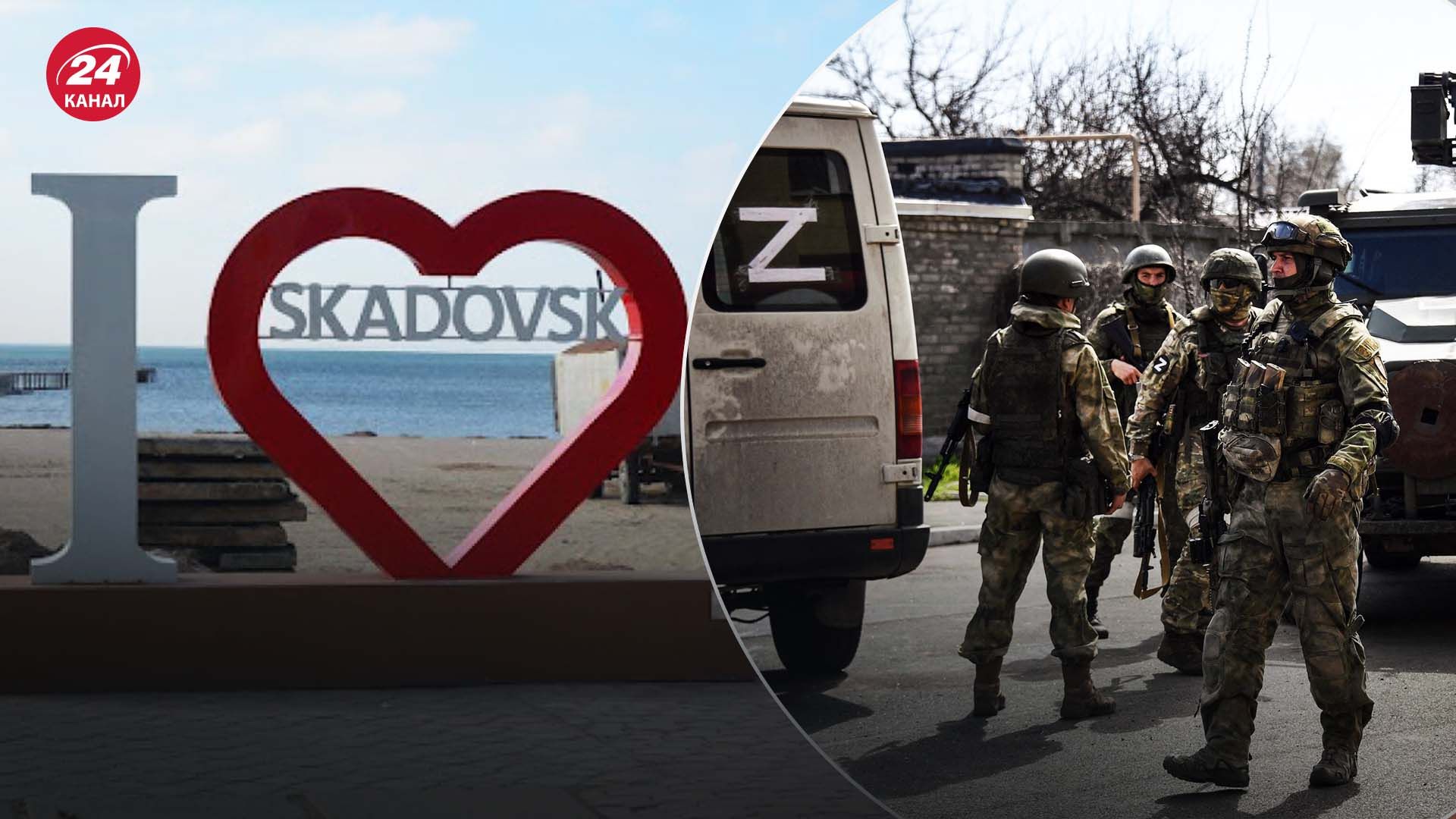 Ситуация в Скадовске - как живут украинцы в оккупации - 24 Канал