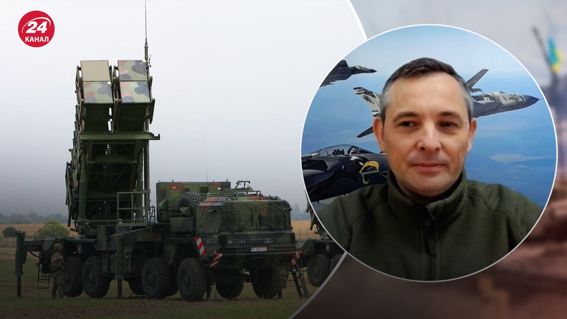 Ігнат пояснив, коли Україна отримає ЗРК Patriot Ігнат пояснив, коли Україна отримає ЗРК Patriot