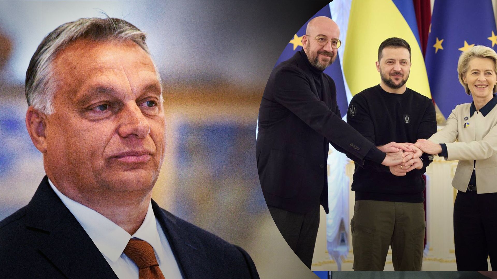 Орбан проти переговорів з Україною про членство у ЄС