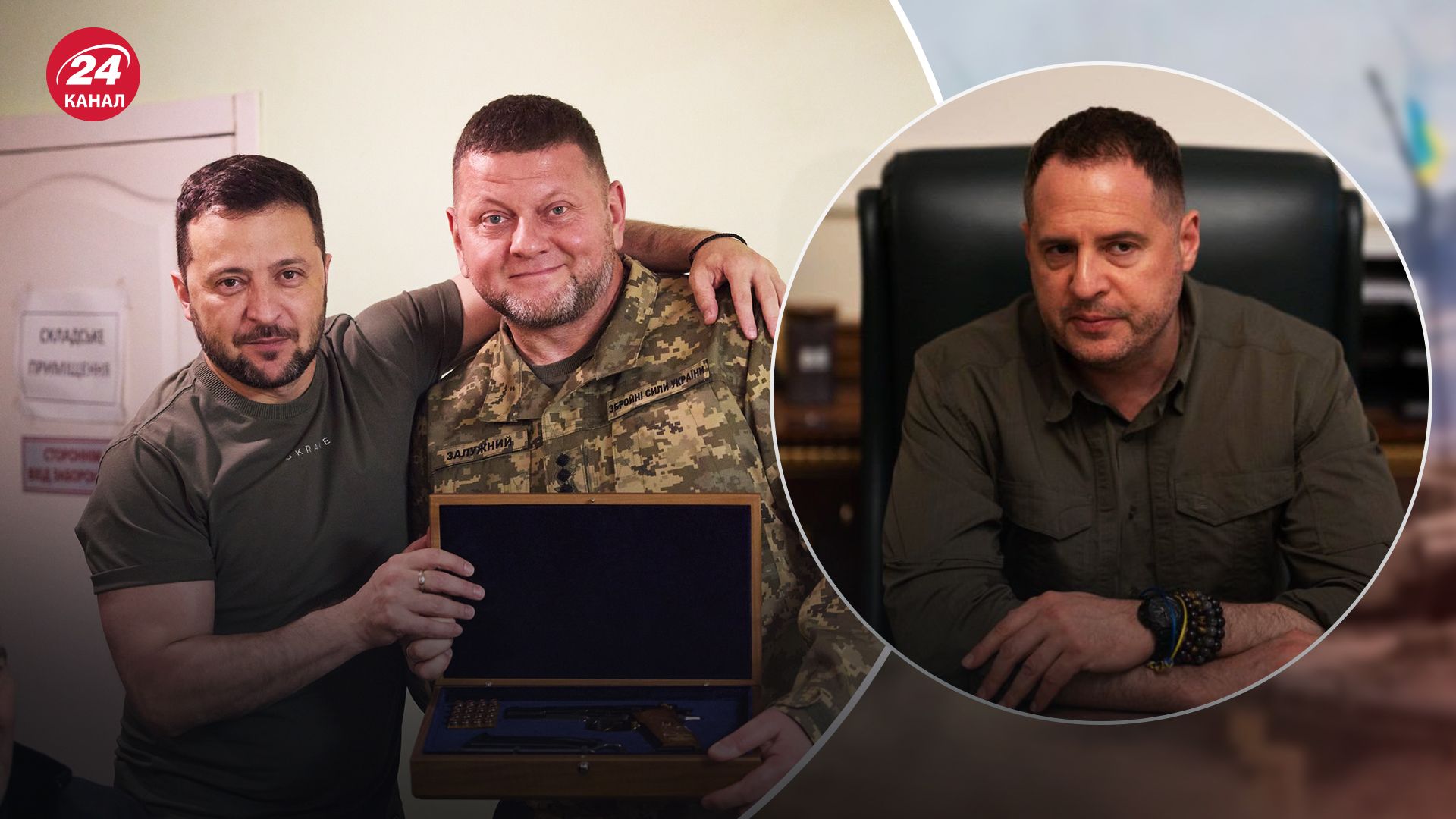 В ОП спростували чутки, що Залужного нібито хотіли "замінити" В ОП спростували чутки, що Залужного нібито хотіли "замінити"