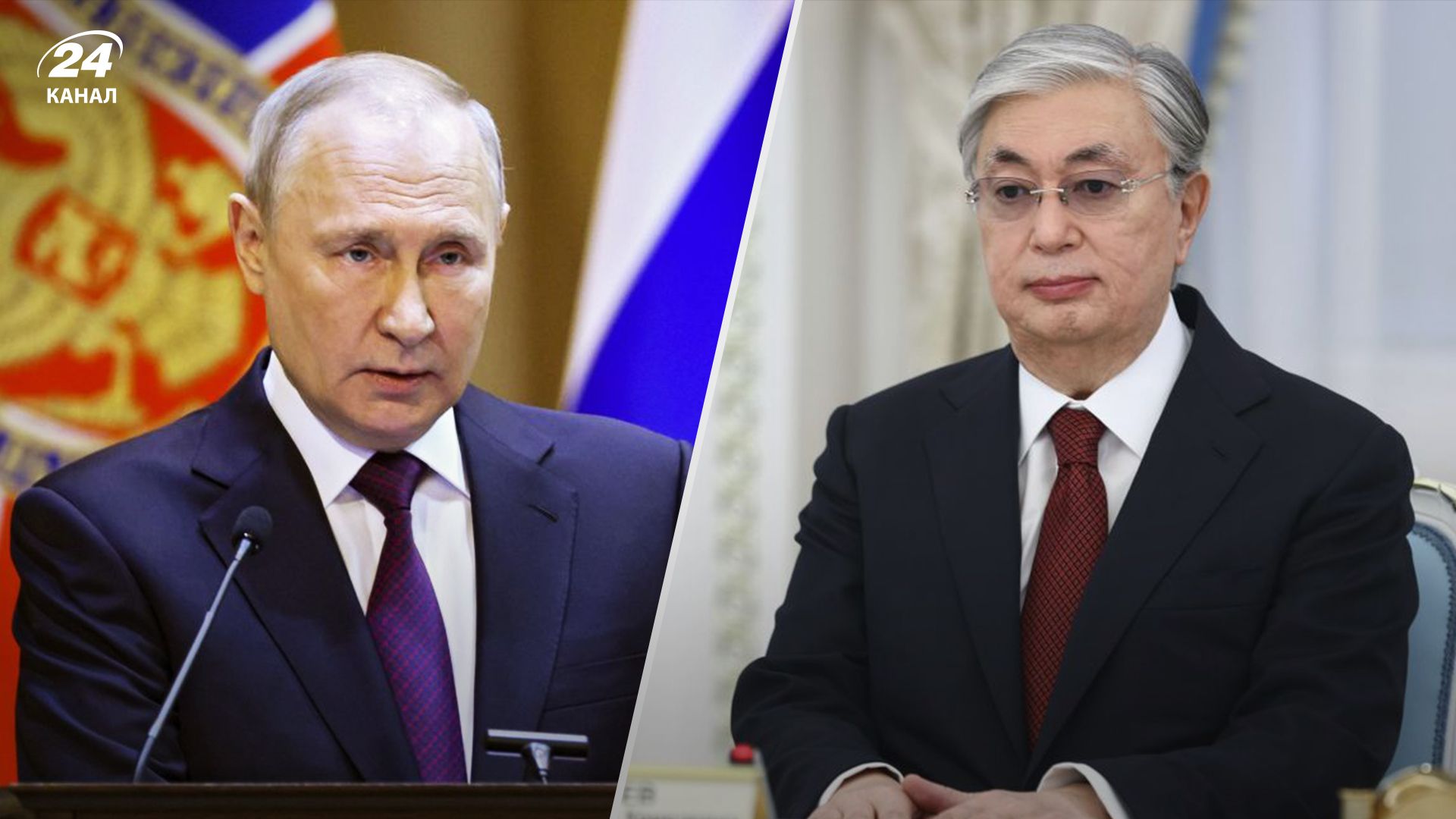 Путін зустрівся з Токаєвим 8 листопада – чому Казахстан запроваджує санкції проти Росії - 24 Канал