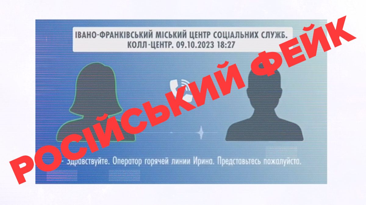 У Signal поширюється російський фейк з нібито військовим, який не може отримати виплати - Техно У Signal поширюється російський фейк з нібито військовим, який не може отримати виплати - Техно