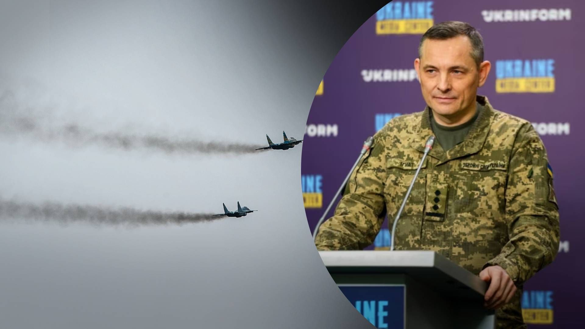 Вже майже 3 години: Ігнат назвав причину тривалої повітряної тривоги в Україні - 24 Канал