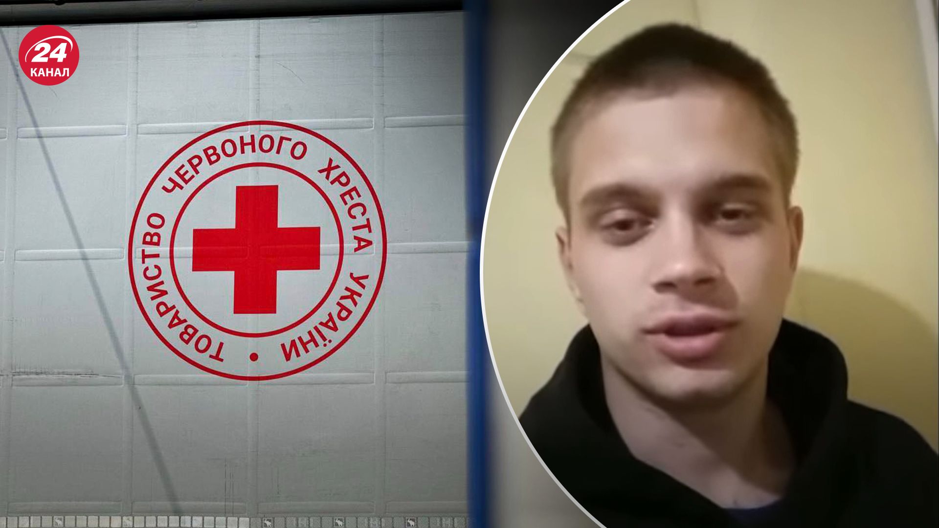 С адвокатом Богдана Ермохина связался Красный Крест