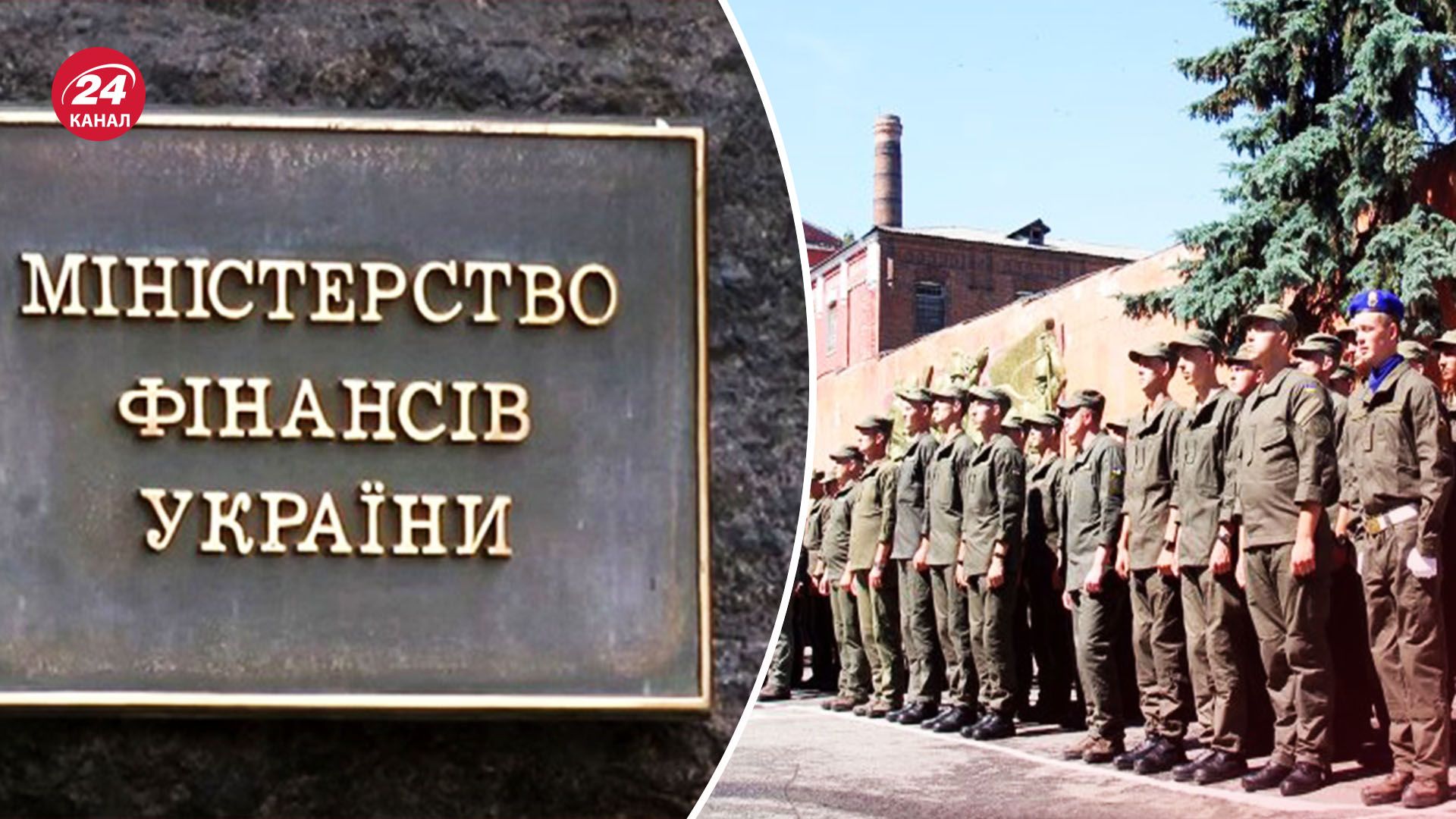 Військовий ПДФО спрямовують до держбюджету - чому було прийняте таке рішення - Економіка Військовий ПДФО спрямовують до держбюджету - чому було прийняте таке рішення - Економіка