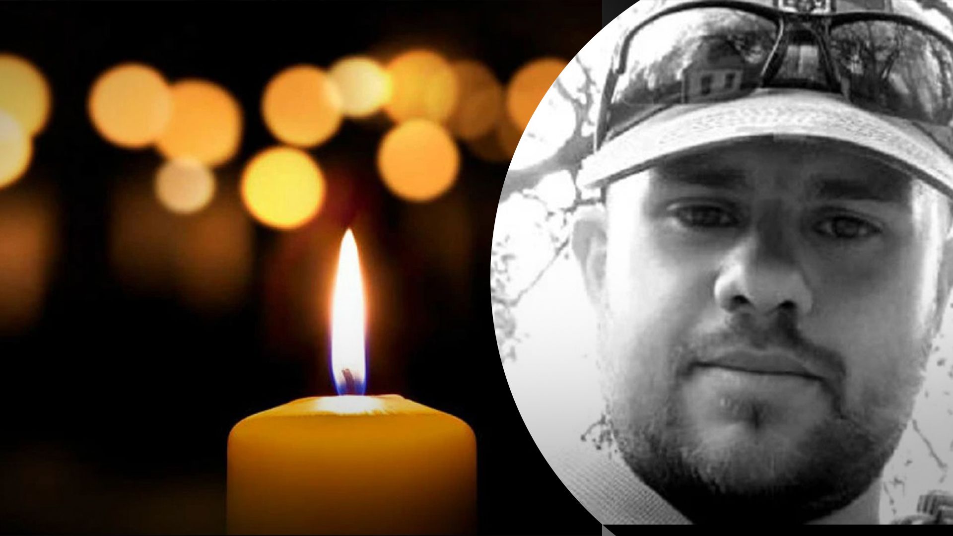 В боях за Україну загинув Тарас Лозовий В боях за Україну загинув Тарас Лозовий