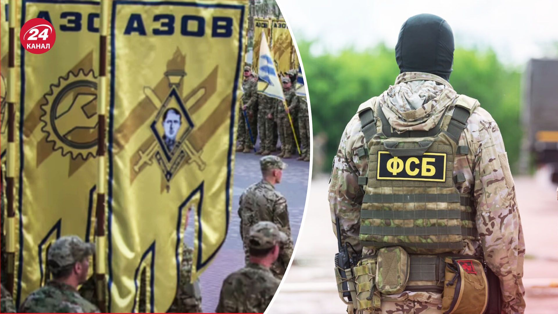 ФСБ обвиняет жителя Бердянска в поддержке Азова - Россия придумывает преступления местных - 24 Канал