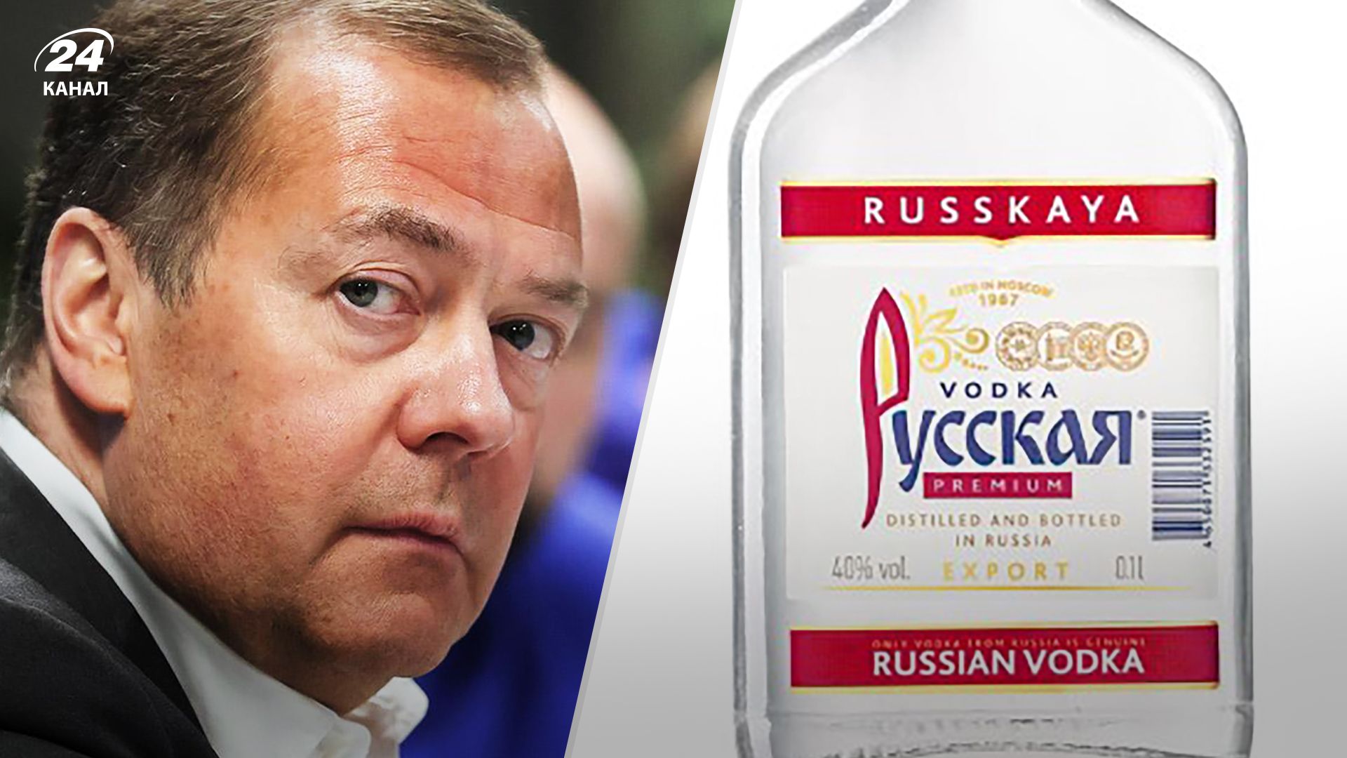 Заява Дмитра Мєдвєдєва про народи другого сорту - все, що відомо про скандал Заява Дмитра Мєдвєдєва про народи другого сорту - все, що відомо про скандал