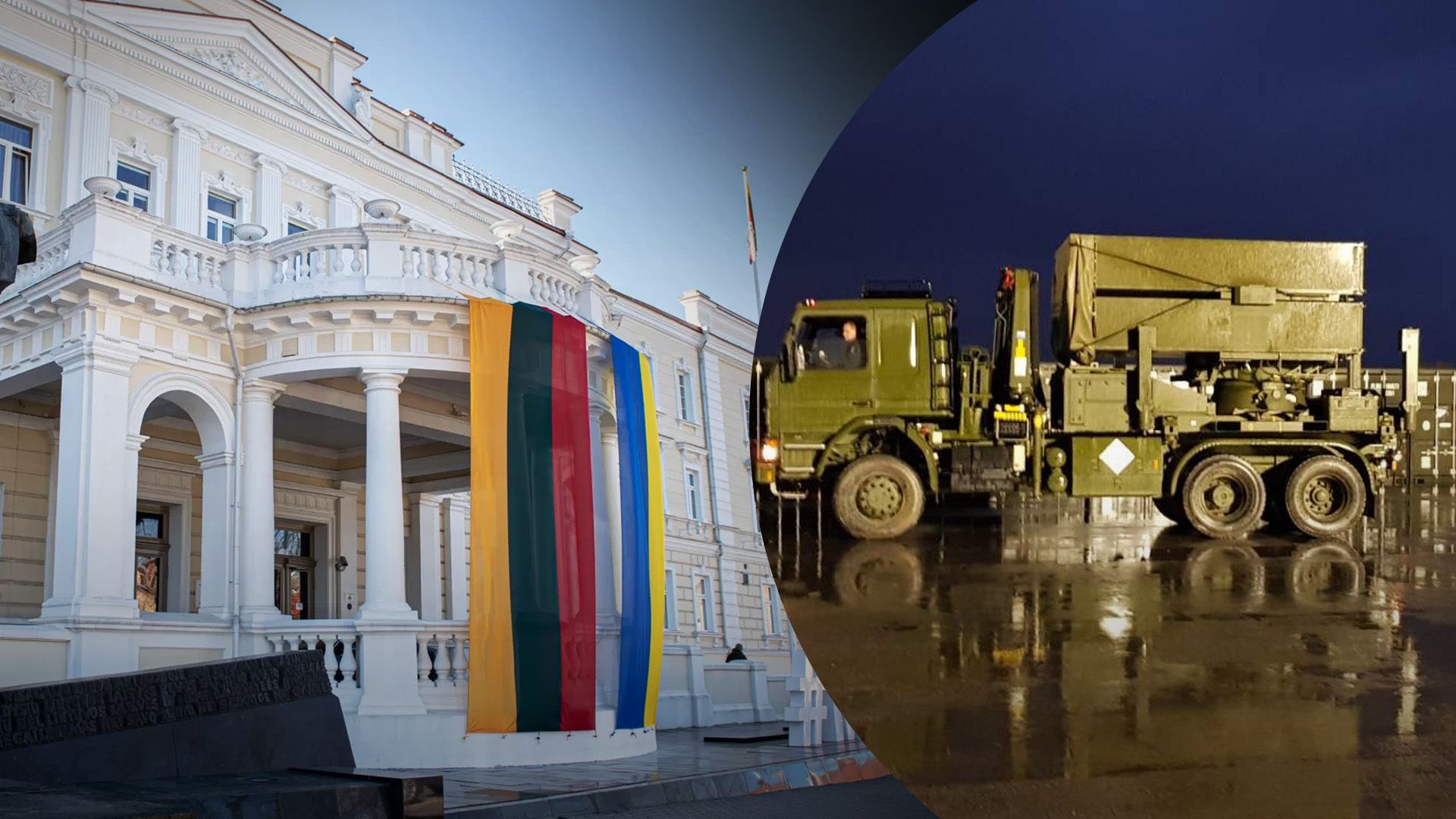 Україна отримала ЗРК NASAMS Україна отримала ЗРК NASAMS