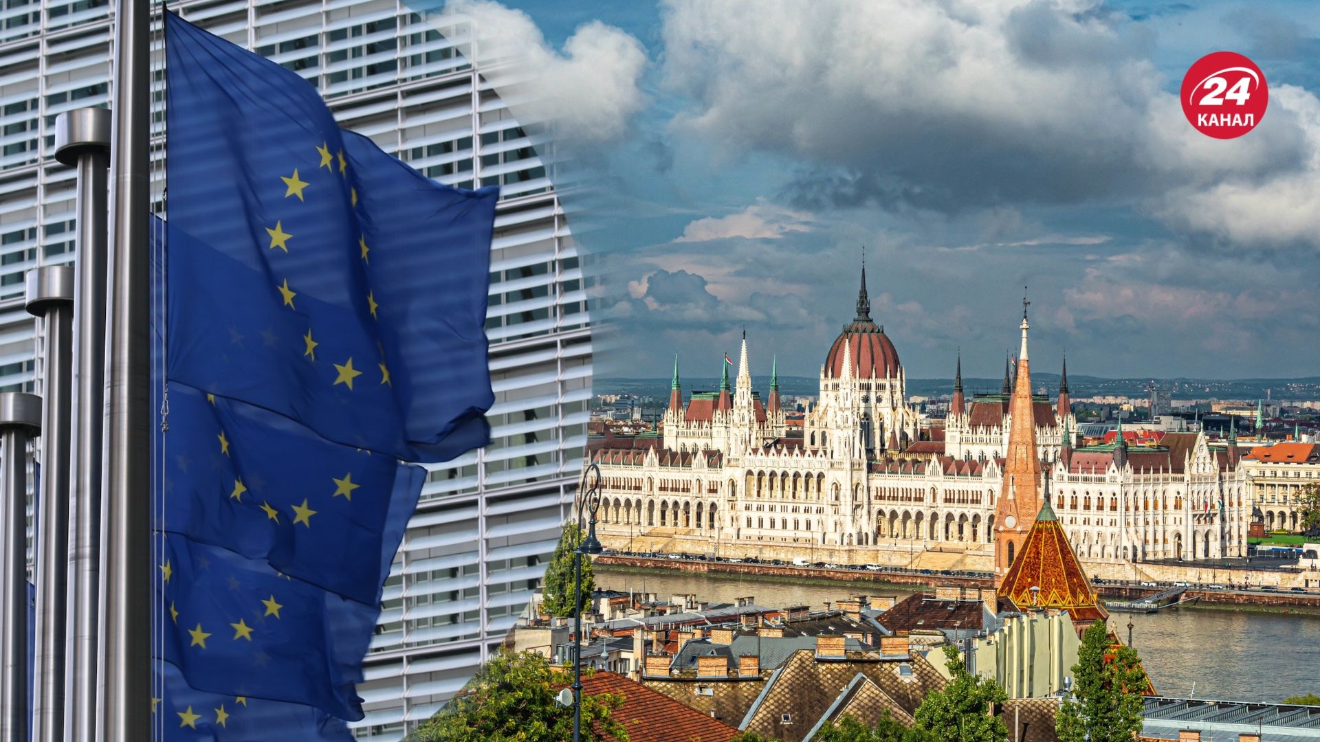 Чи вплине на шлях вступу України до ЄС головування Угорщини