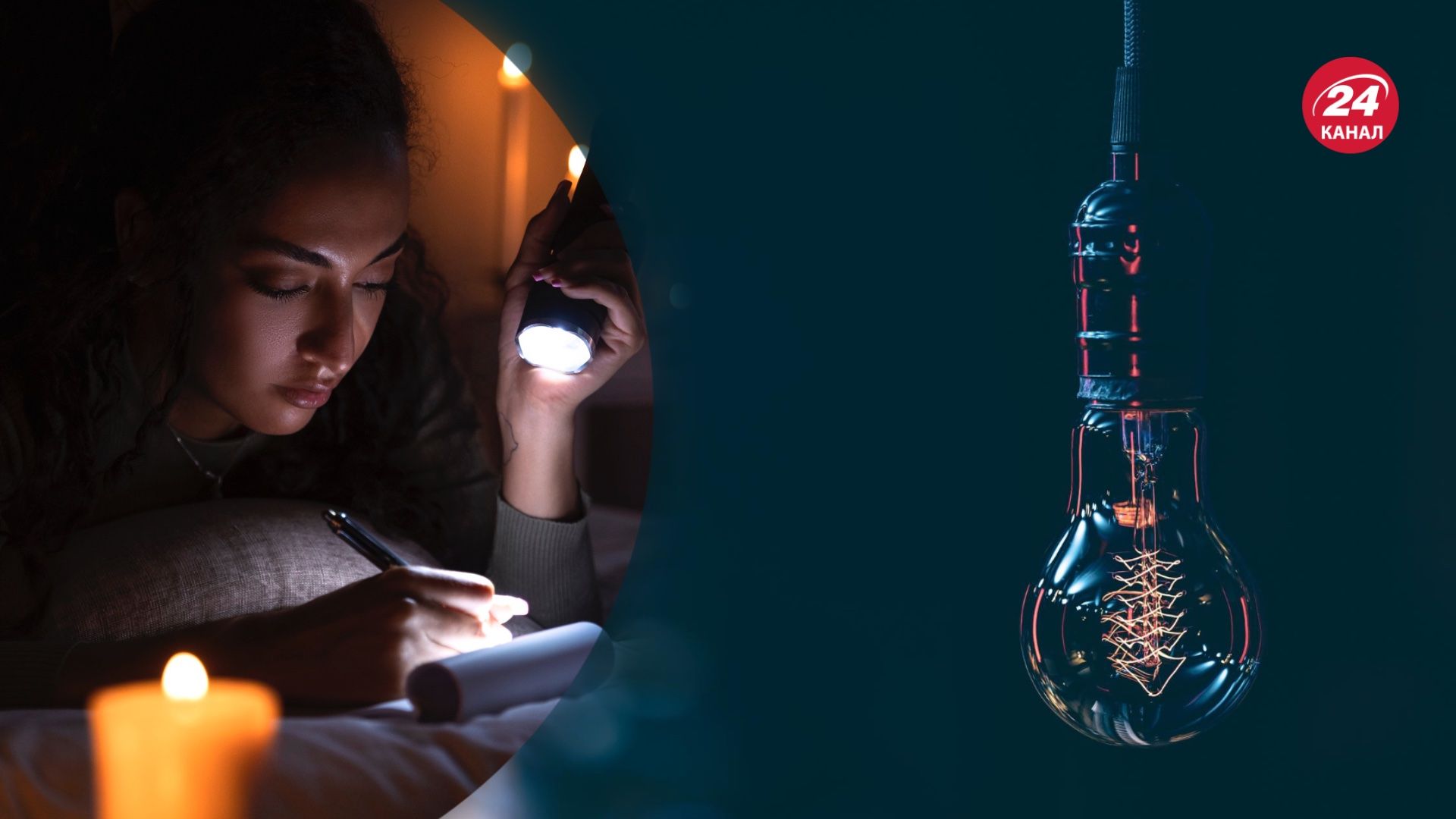 У ДСНС розповіли, як уникнути пожежі під час блекауту У ДСНС розповіли, як уникнути пожежі під час блекауту