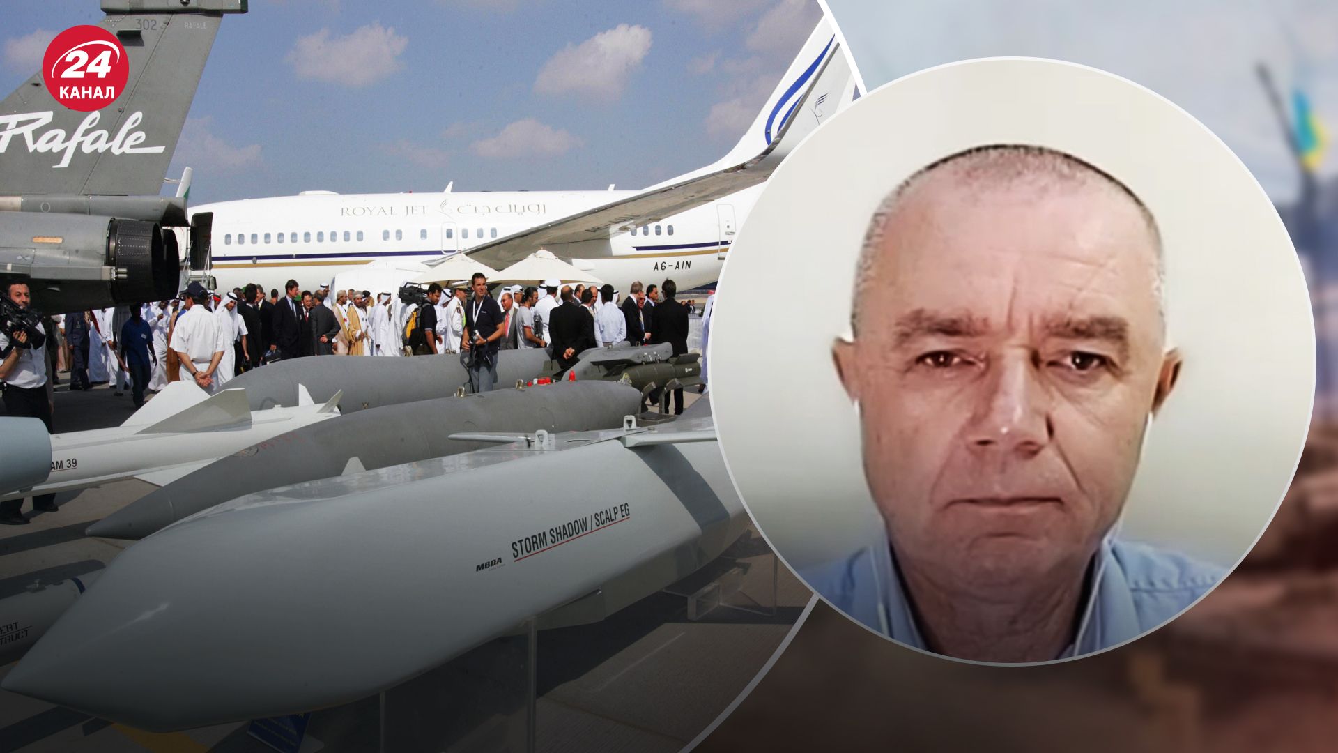 Світан про вибухи в Криму Світан про вибухи в Криму