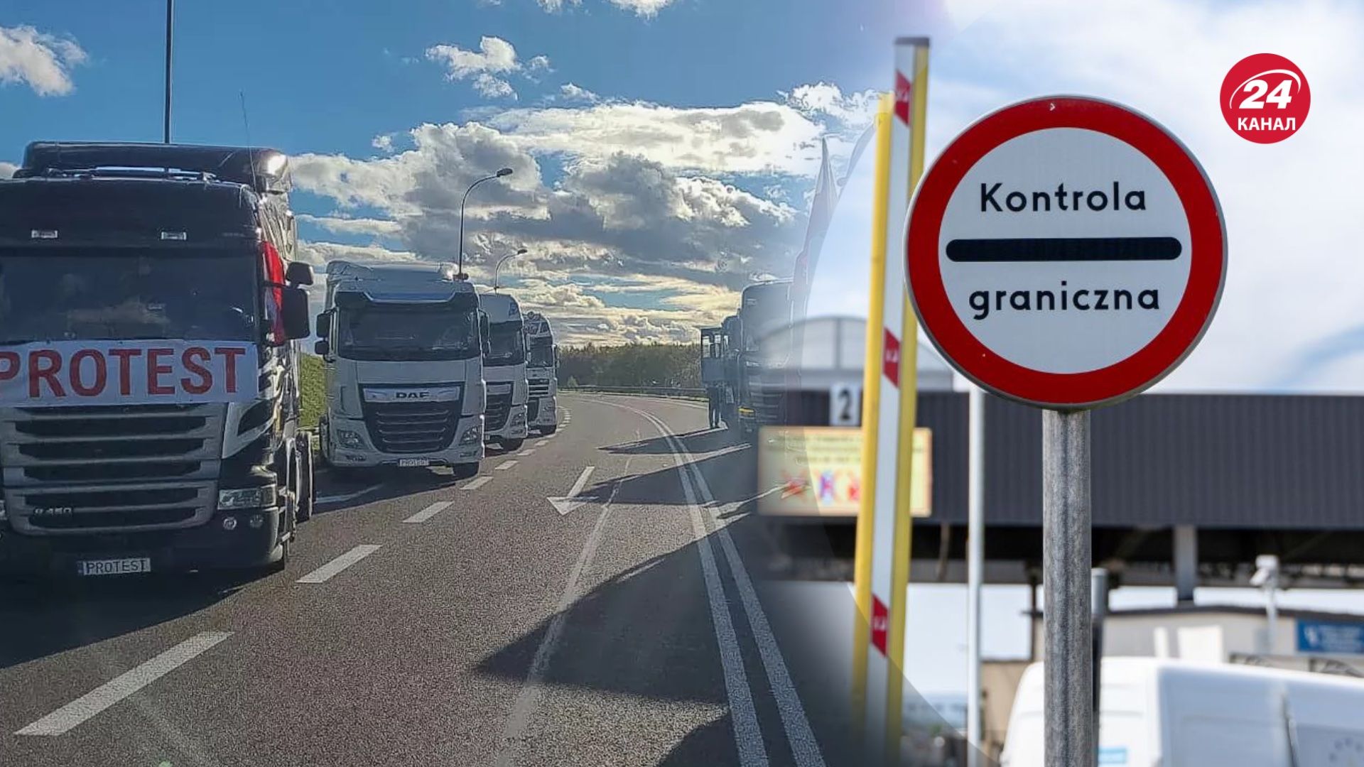 Блокада перевізників на польсько-українському кордоні триває Блокада перевізників на польсько-українському кордоні триває