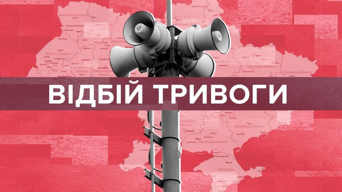 На Київщині – гучно: в області та столиці оголосили повітряну тривогу - 24 Канал