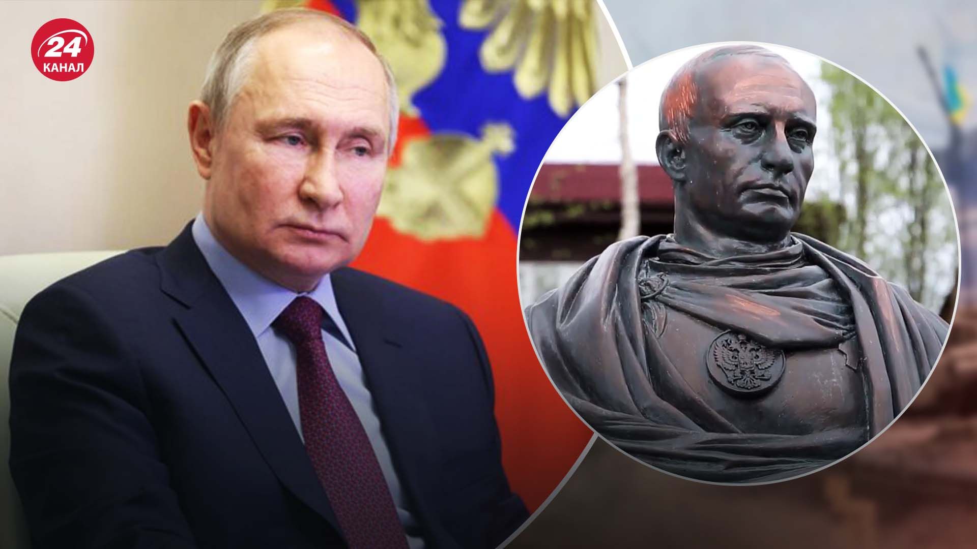 О Путине начали говорить в прошедшем времени О Путине начали говорить в прошедшем времени