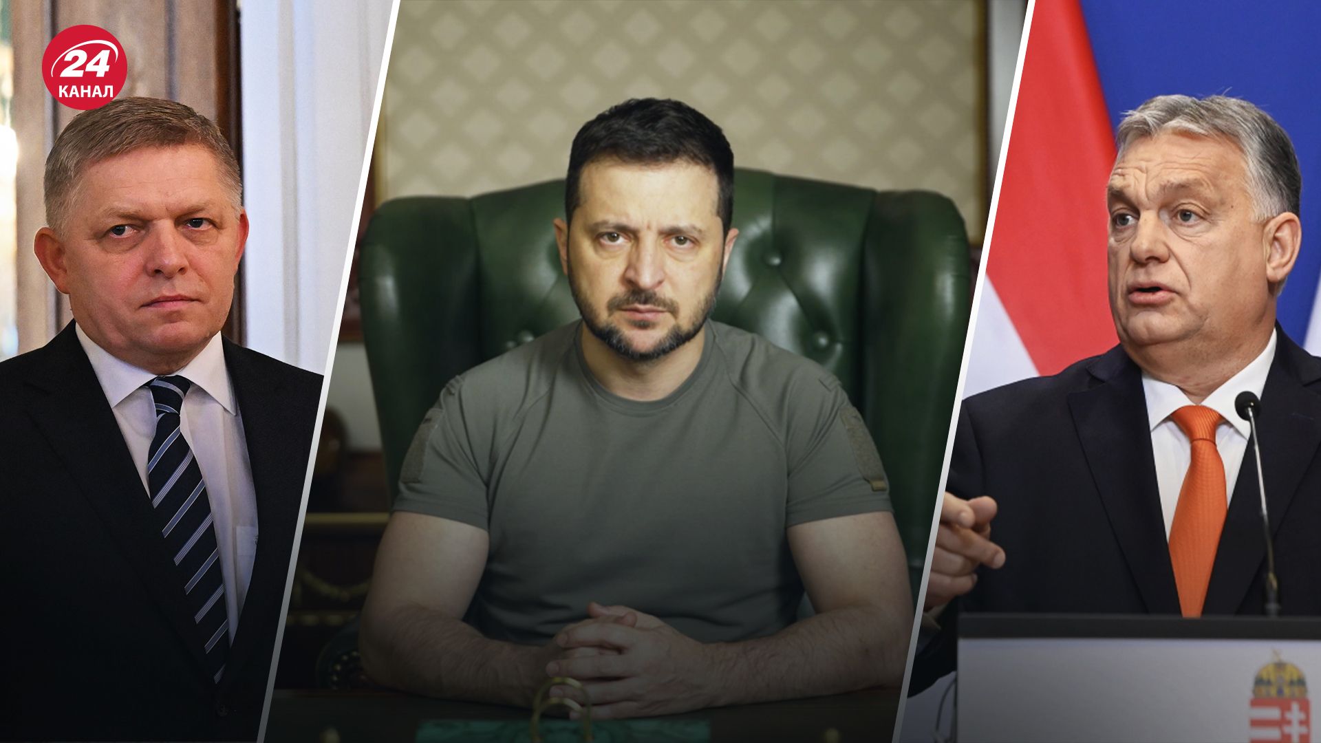 Роберт Фицо - Саакян о неоднозначной позиции Словакии по отношению к Украине - 24 Канал Роберт Фицо - Саакян о неоднозначной позиции Словакии по отношению к Украине - 24 Канал