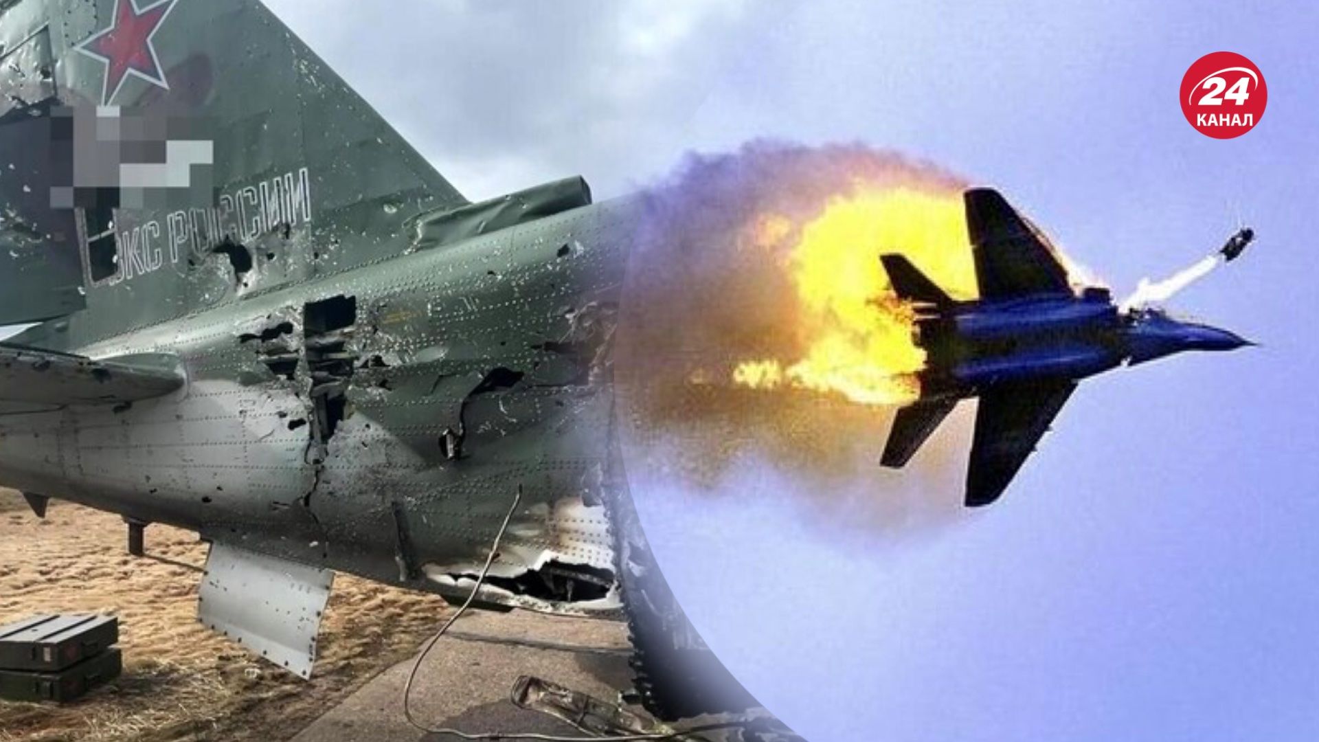 Россия потеряла по меньшей мере 197 пилотов в войне против Украины Россия потеряла по меньшей мере 197 пилотов в войне против Украины